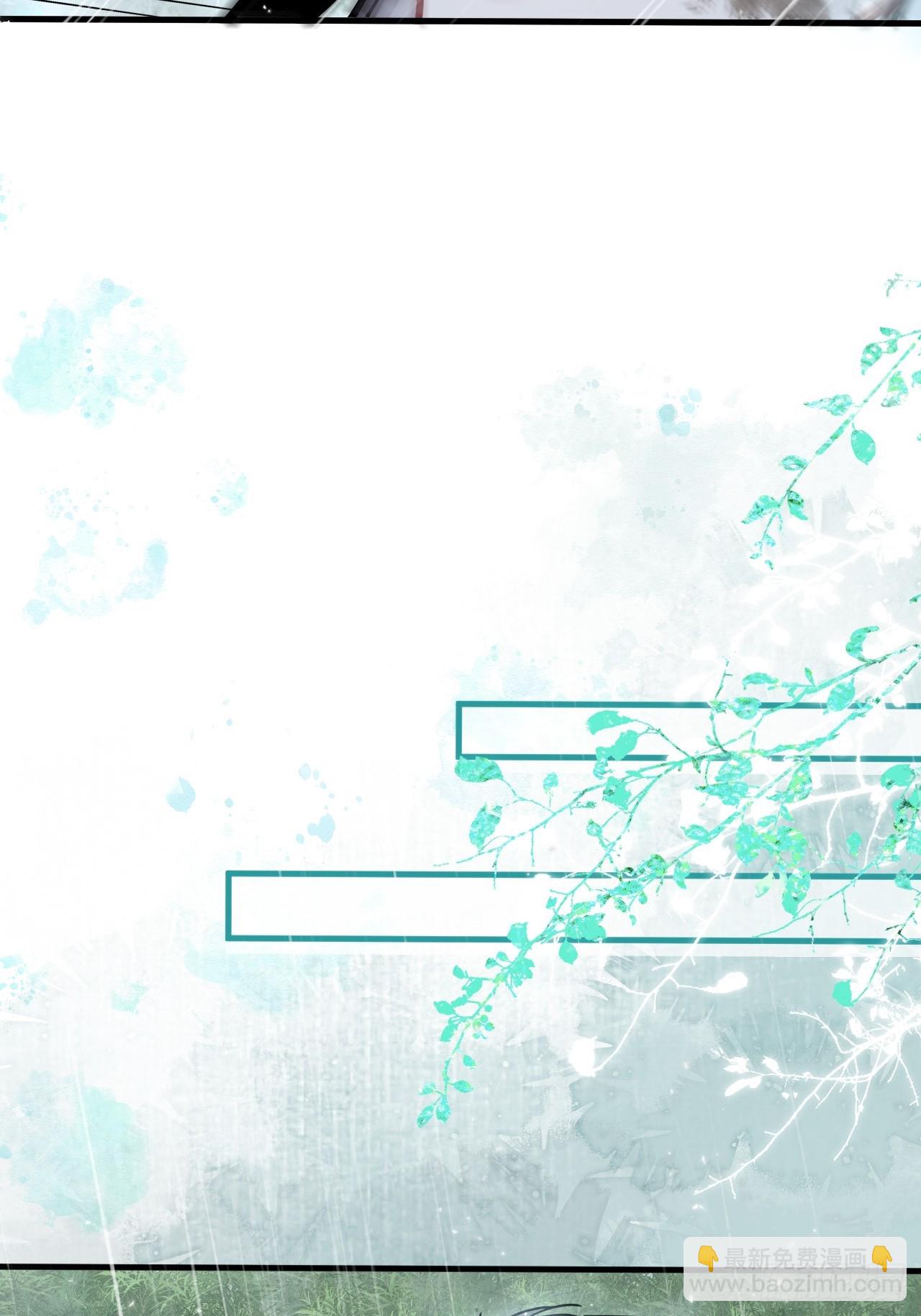 期燕归篇：02 小美人来我家烤火？(1/2)-第85话