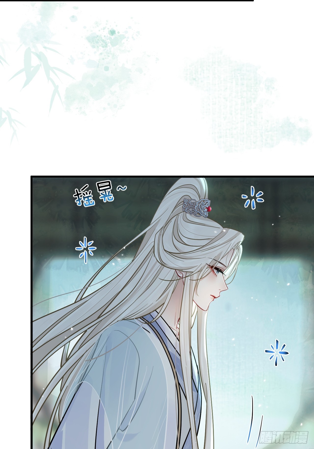 期燕归篇：03 阿行，我对不起你(1/2)-第87话