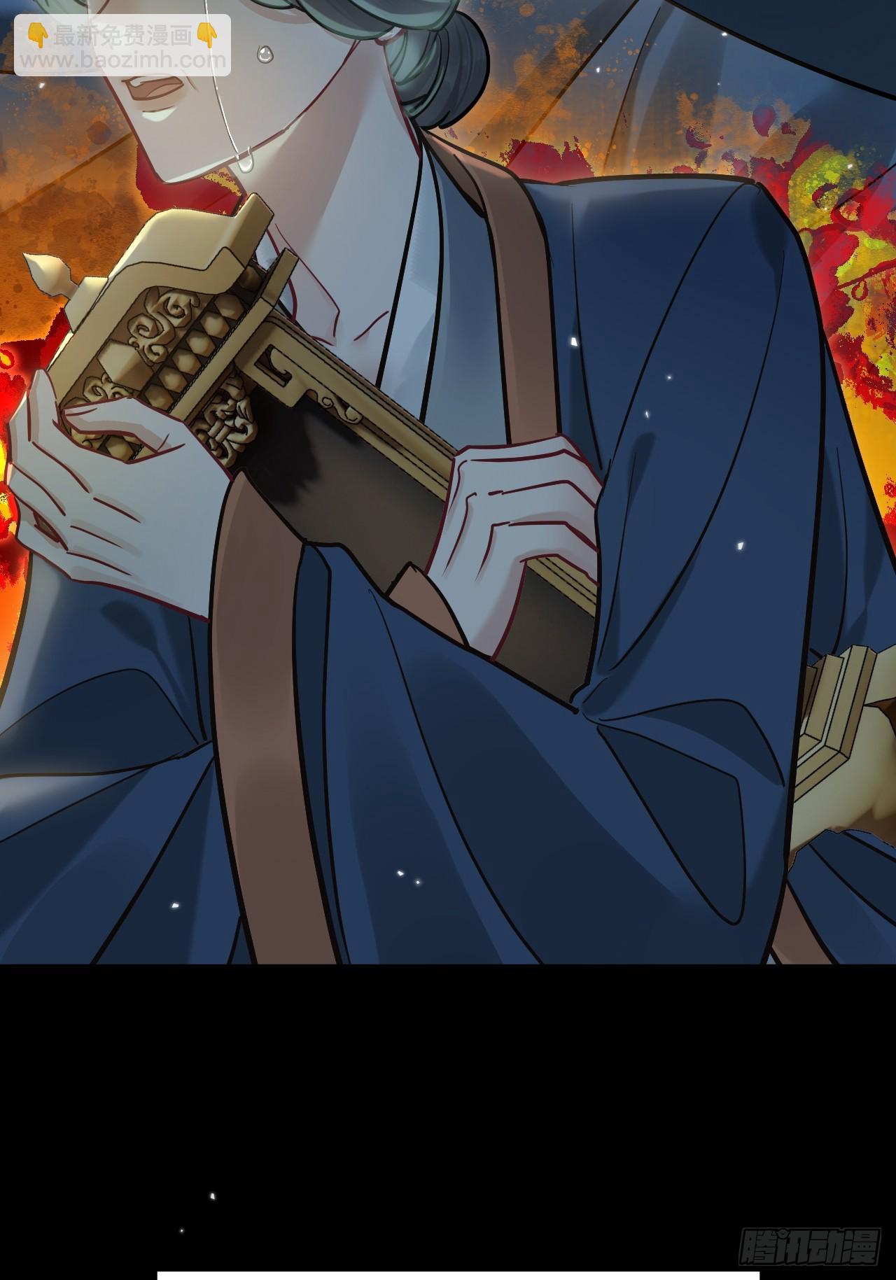 期燕归篇：03 阿行，我对不起你(1/2)-第87话