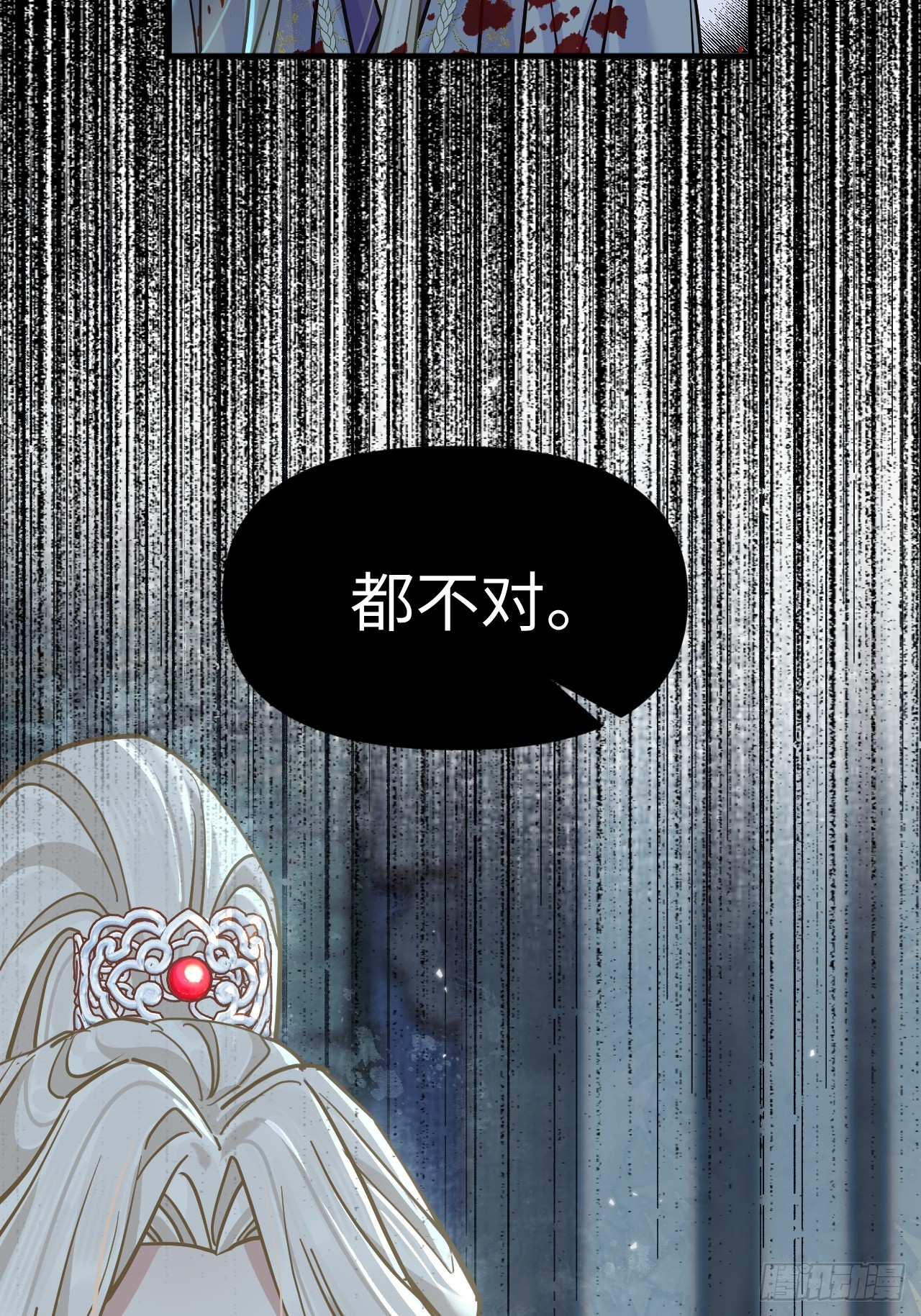 期燕归篇：03 阿行，我对不起你(1/2)-第87话