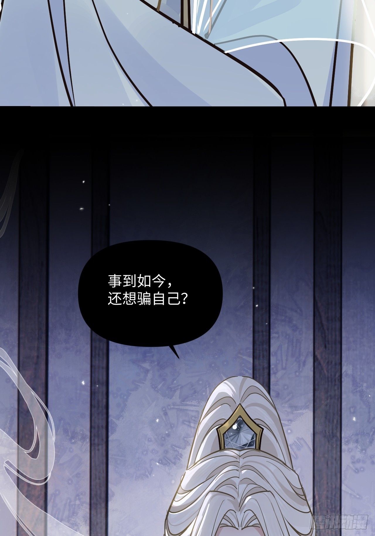期燕归篇：03 阿行，我对不起你(1/2)-第87话