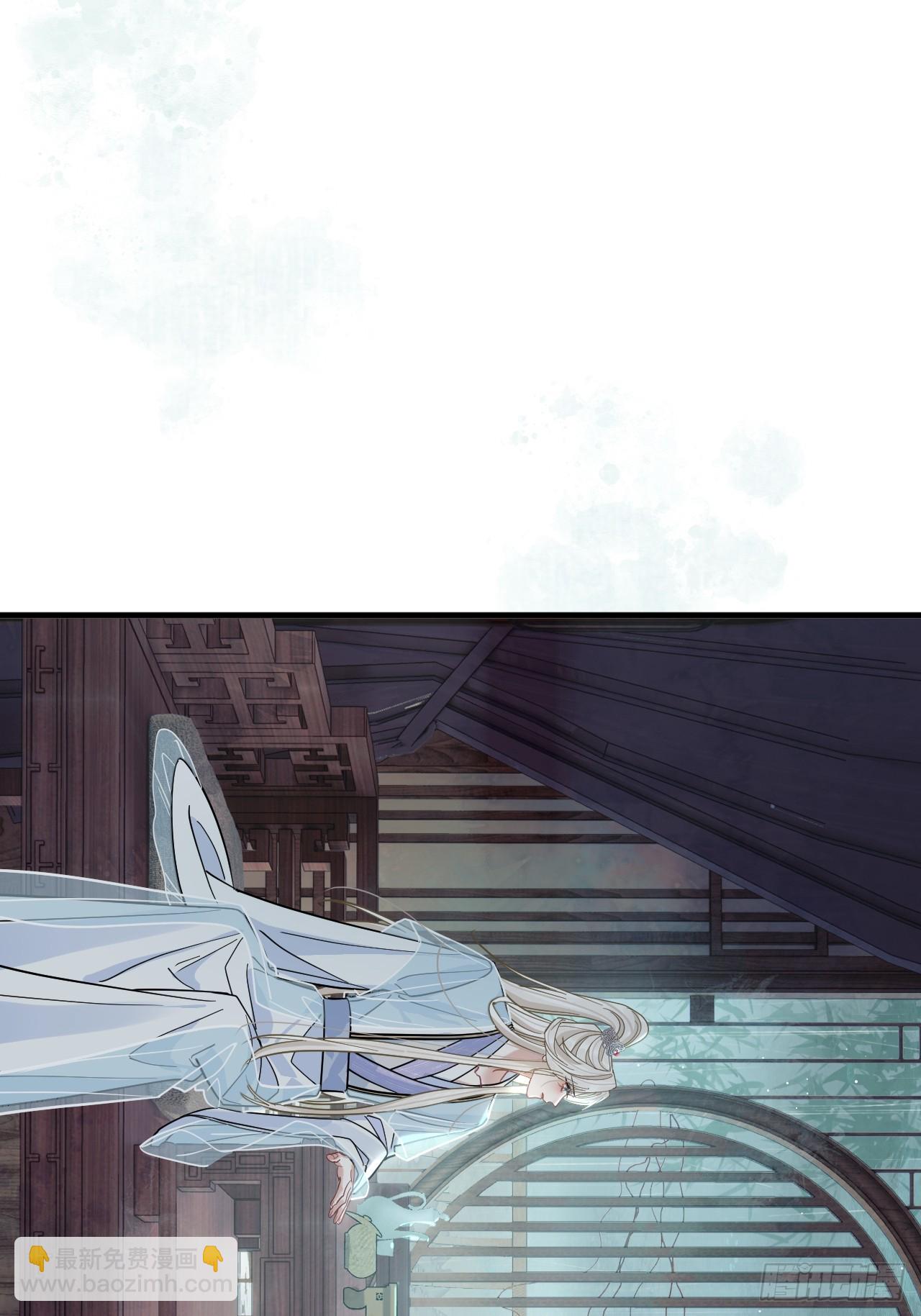 期燕归篇：03 阿行，我对不起你(1/2)-第87话