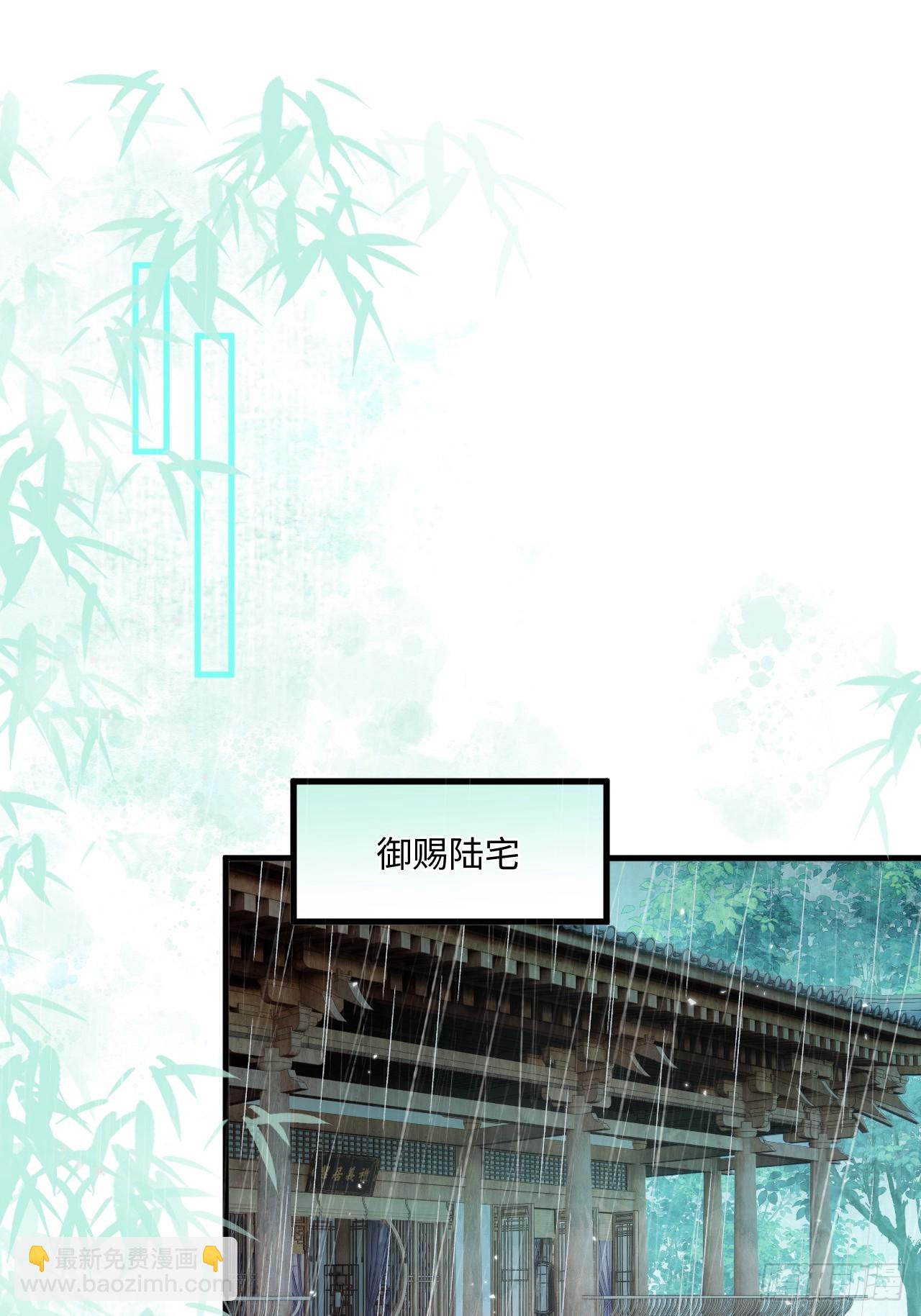 期燕归篇：03 阿行，我对不起你(1/2)-第87话