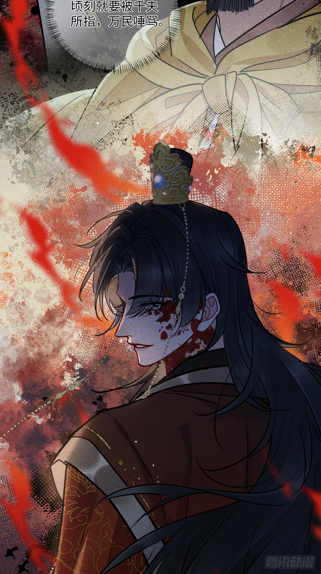 期燕归篇：03 阿行，我对不起你(1/2)-第87话