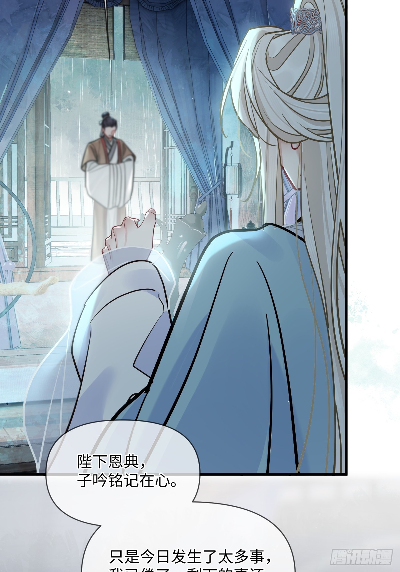 期燕归篇：03 阿行，我对不起你(1/2)-第87话