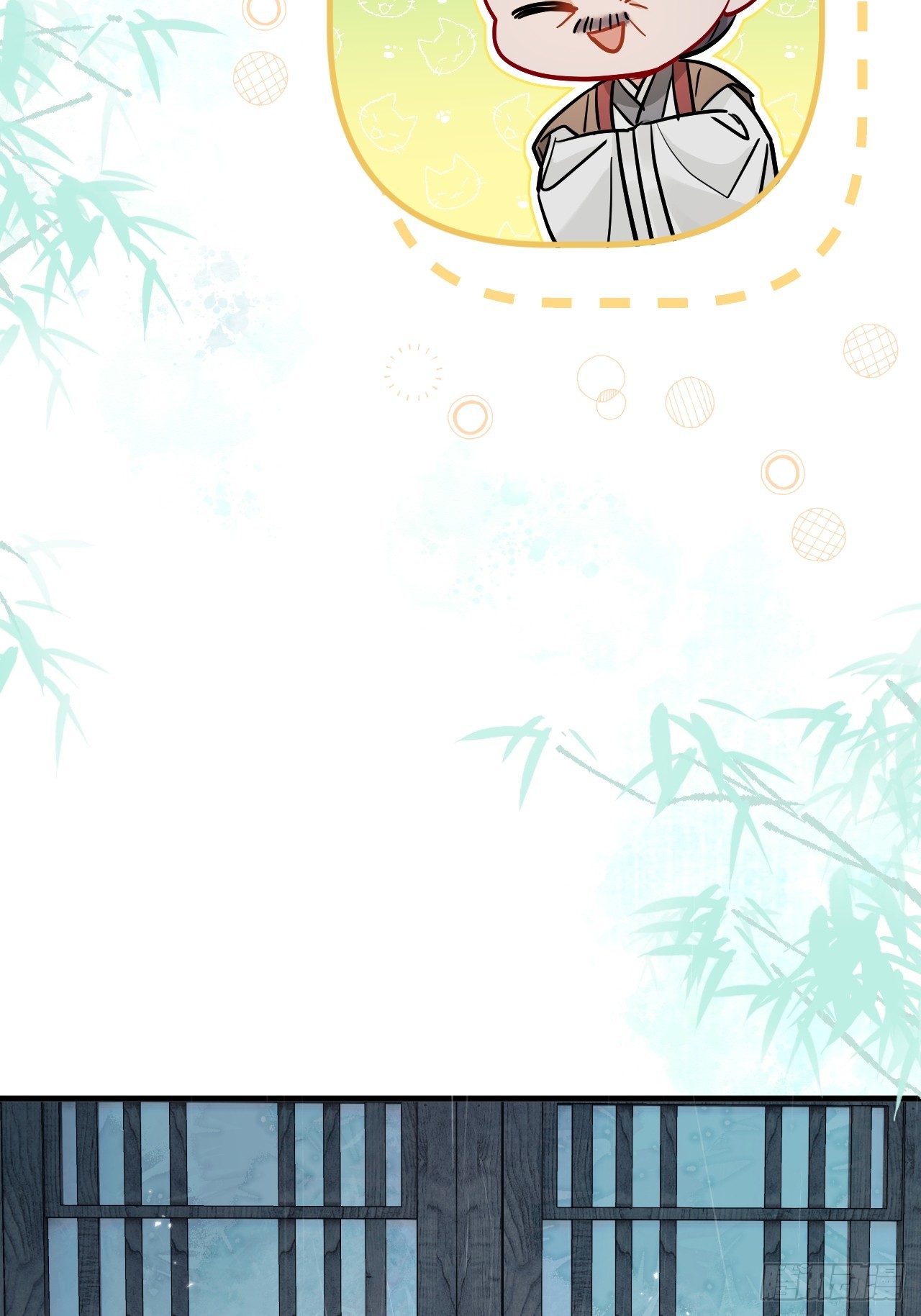 期燕归篇：03 阿行，我对不起你(1/2)-第87话
