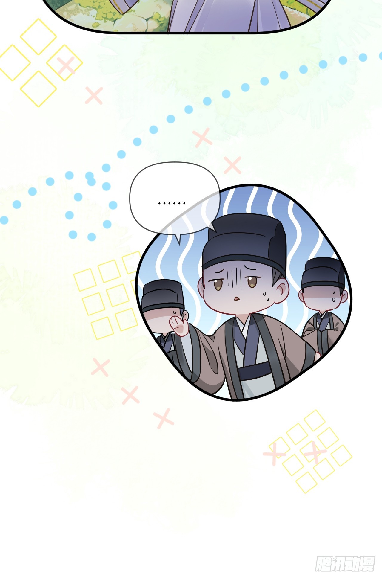 期燕归篇：04 你只要被我保护就好！(1/2)-第89话