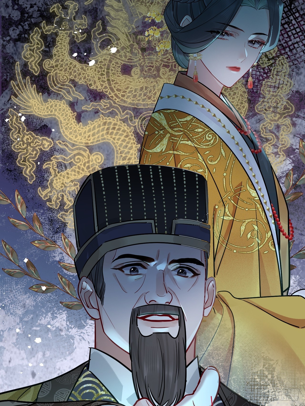期燕归篇：04 你只要被我保护就好！(1/2)-第89话