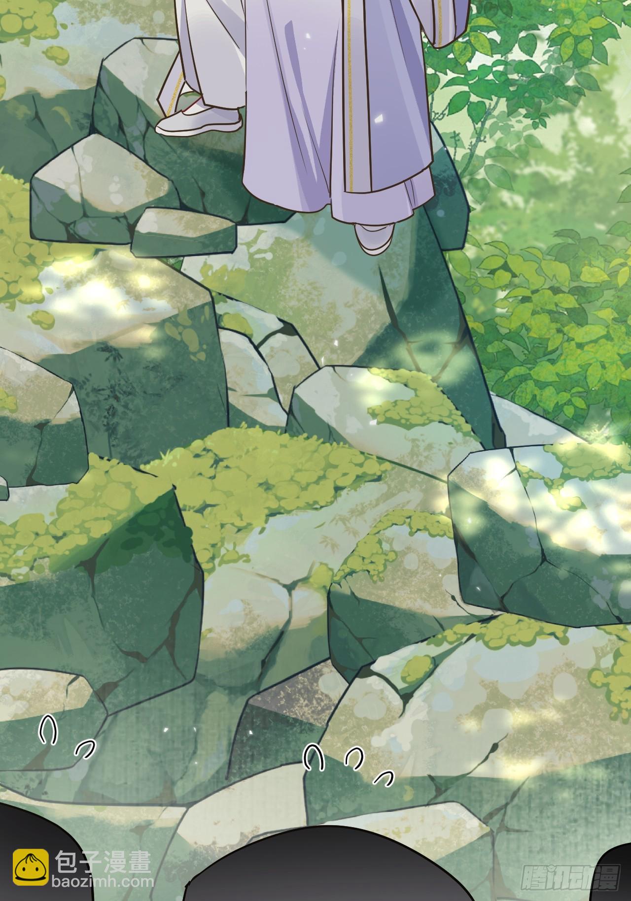 期燕归篇：04 你只要被我保护就好！(1/2)-第89话