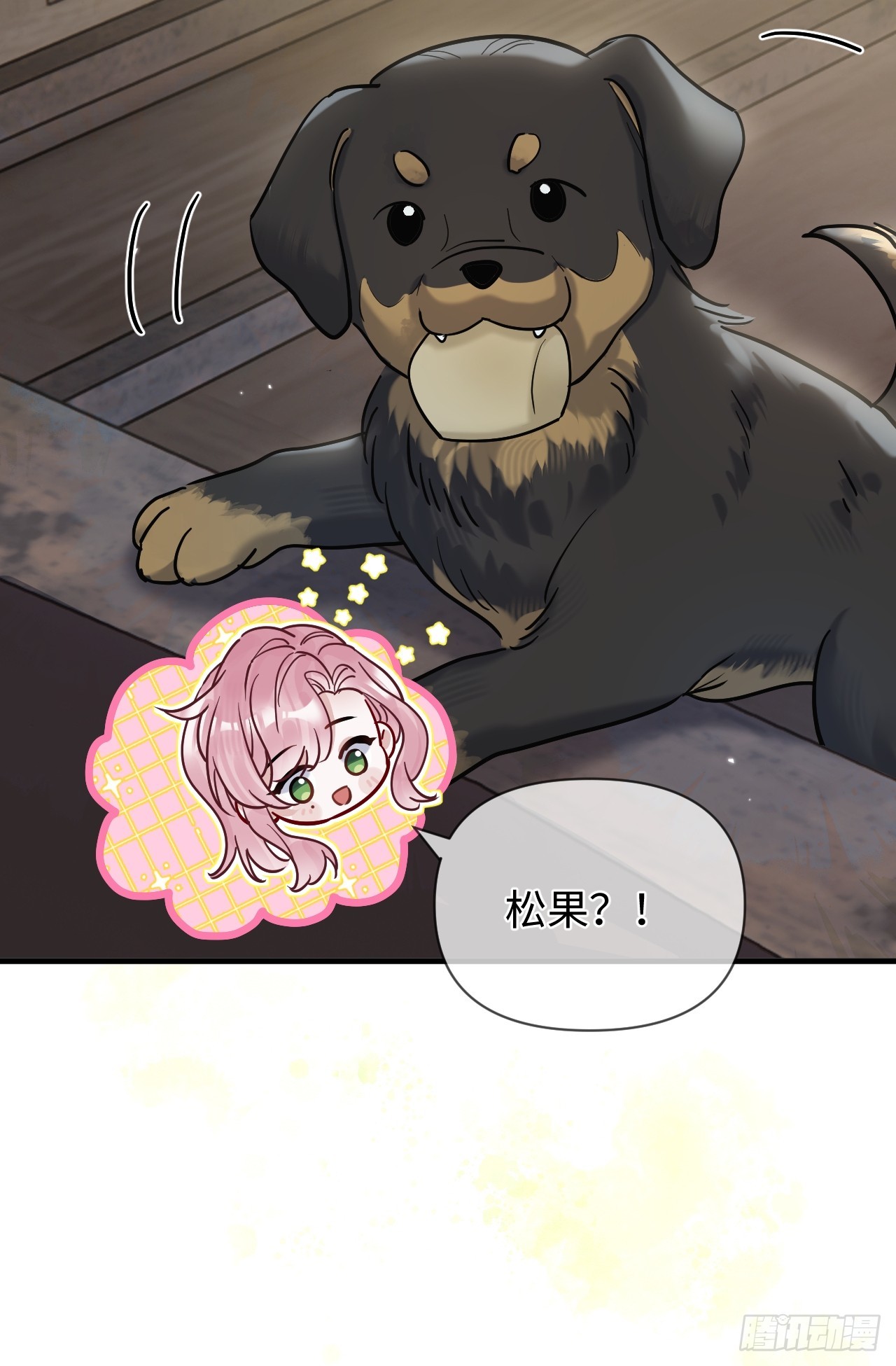 期燕归篇：06 漂亮哥哥！(1/2)-第95话