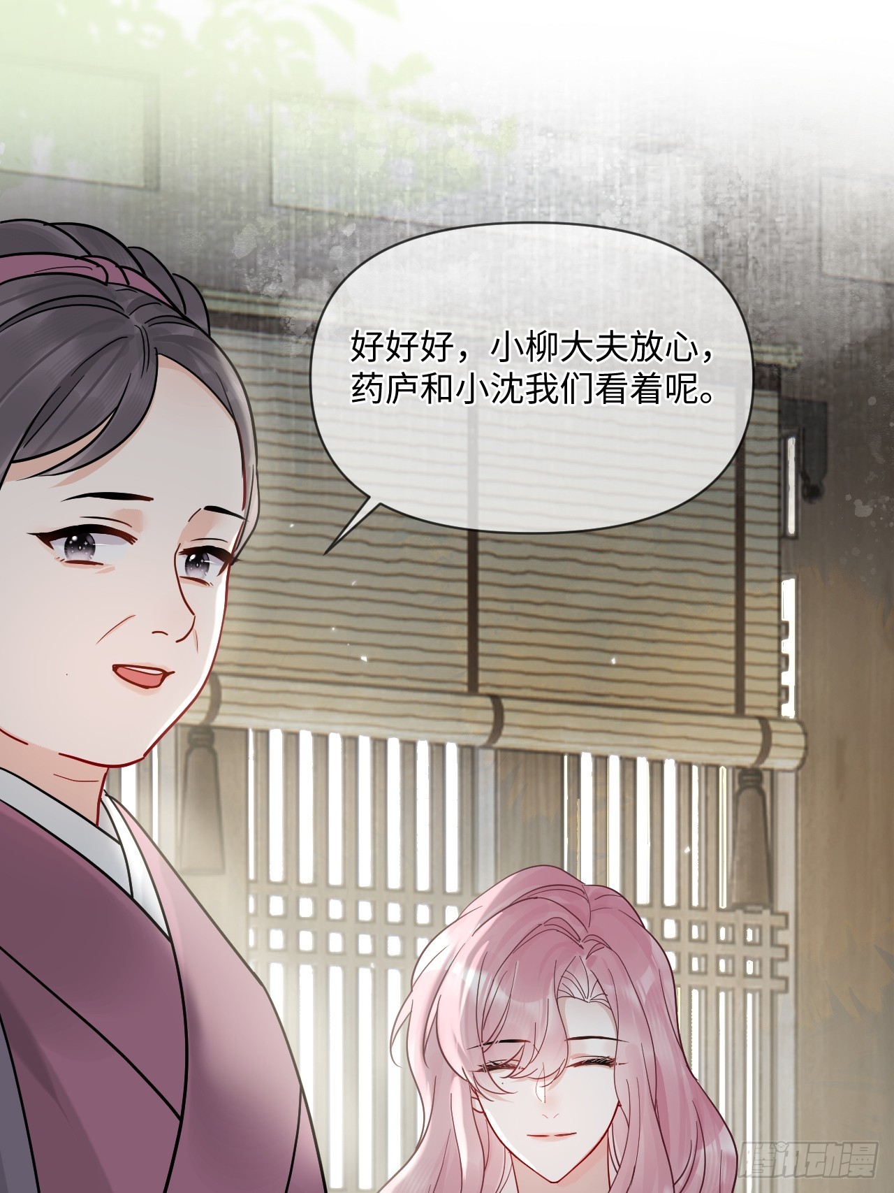 期燕归篇：06 漂亮哥哥！(1/2)-第95话