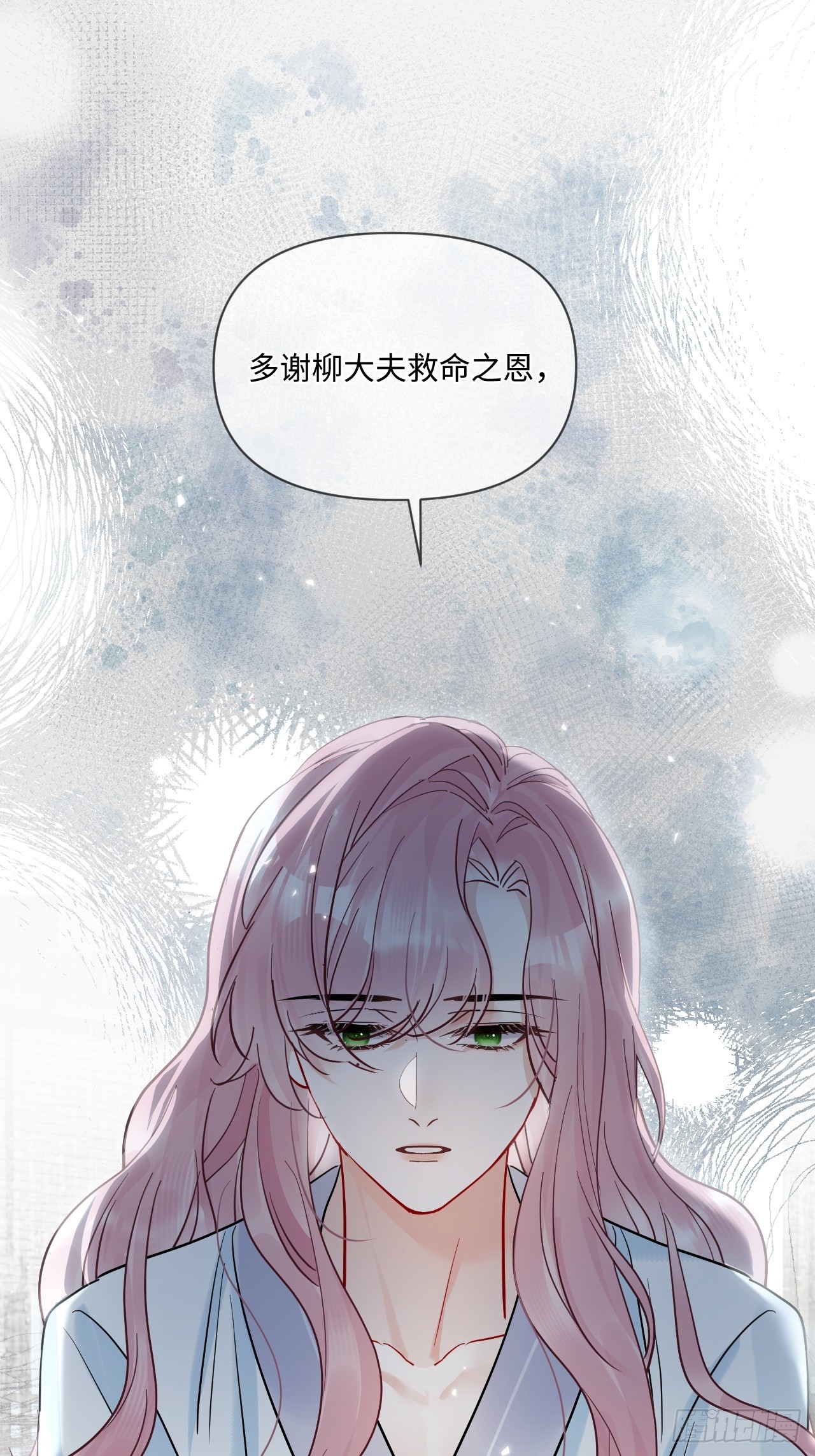 期燕归篇：06 漂亮哥哥！(1/2)-第95话