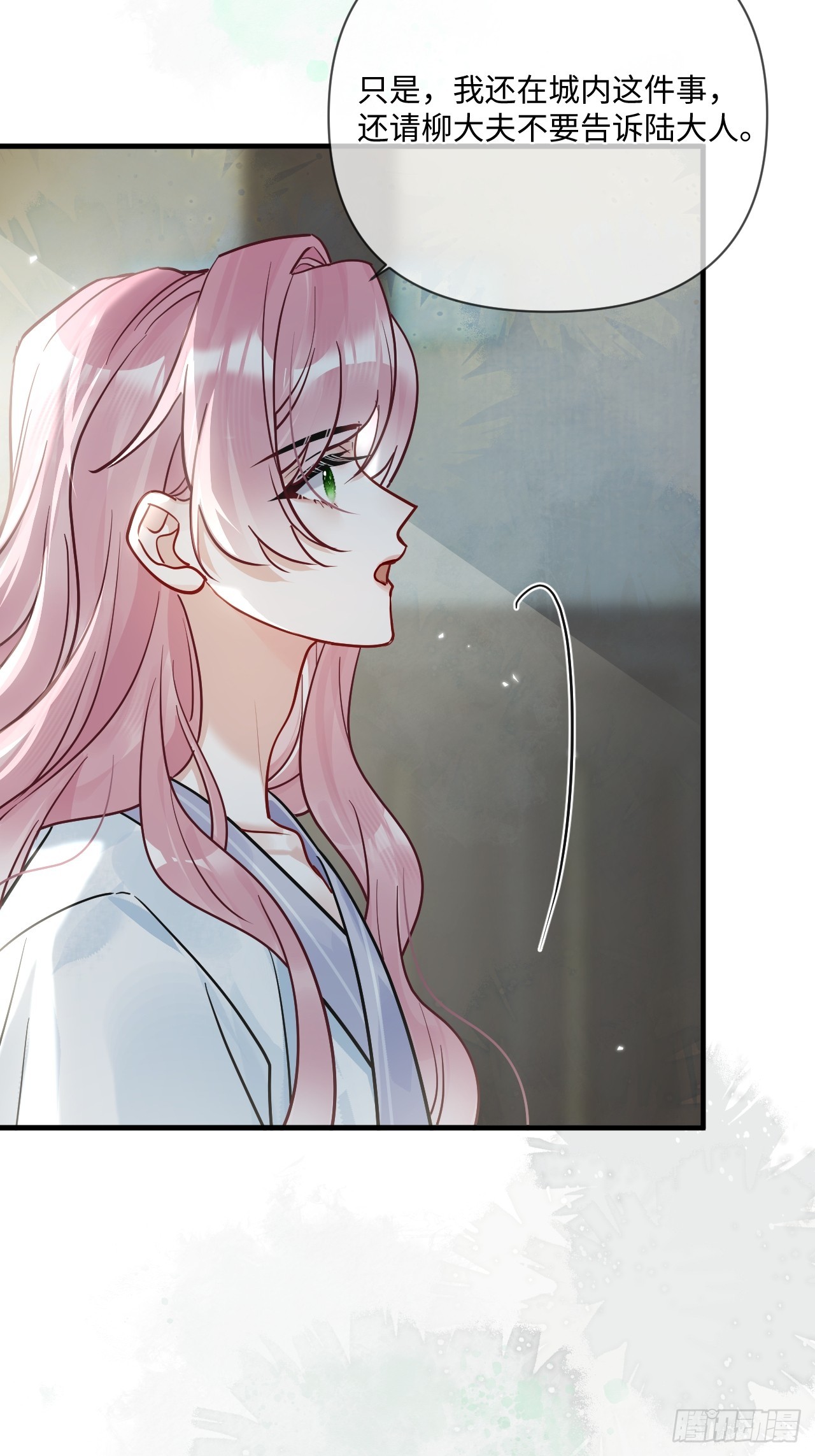 期燕归篇：06 漂亮哥哥！(1/2)-第95话