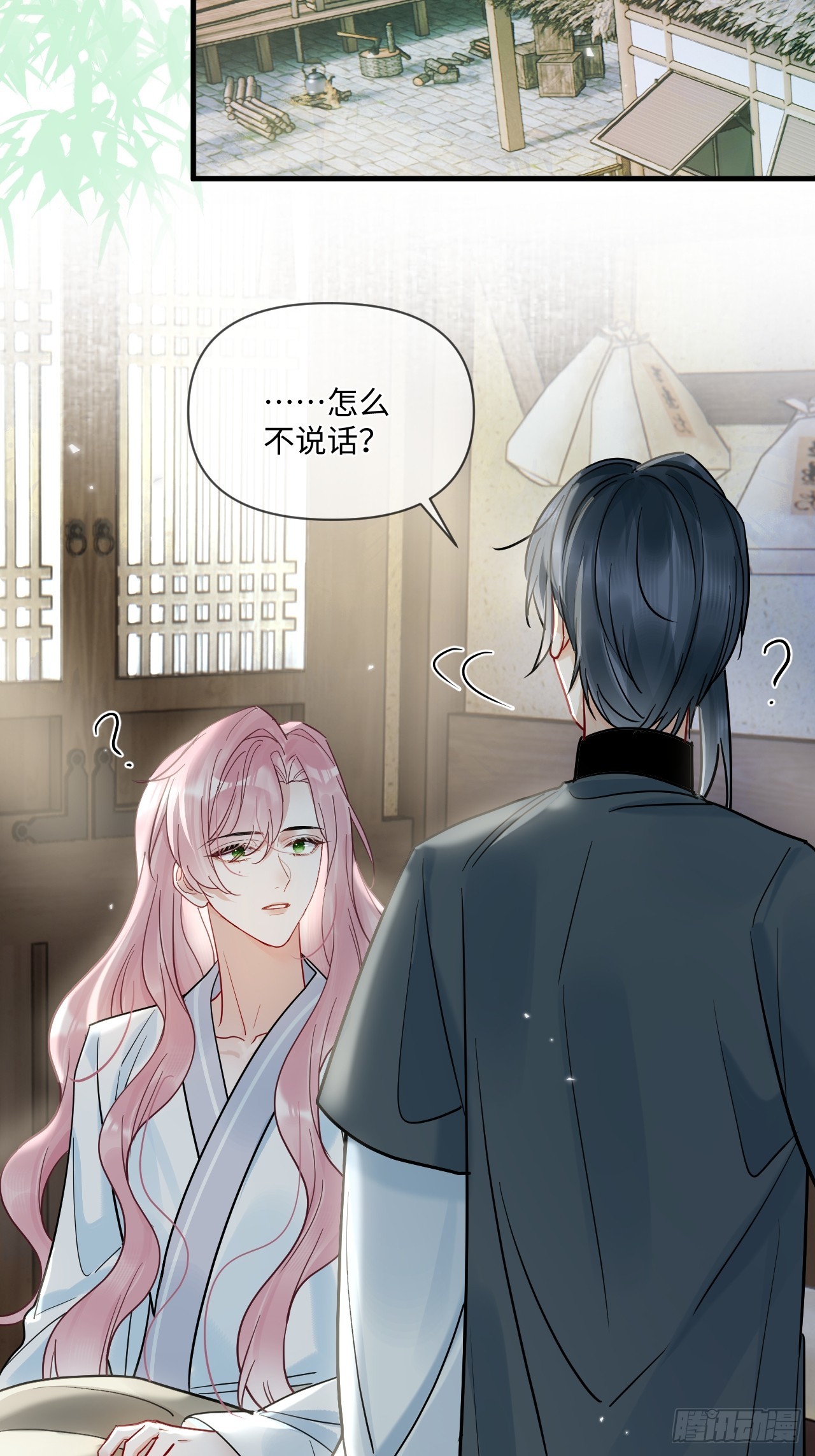 期燕归篇：06 漂亮哥哥！(1/2)-第95话
