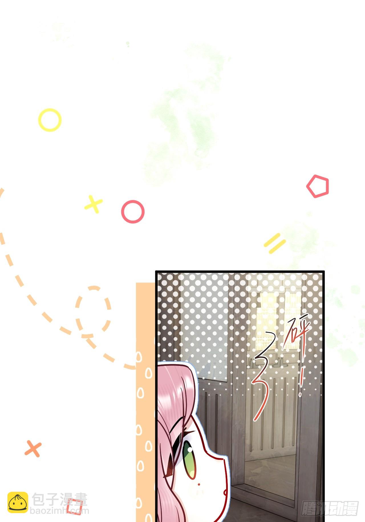 期燕归篇：06 漂亮哥哥！(1/2)-第95话