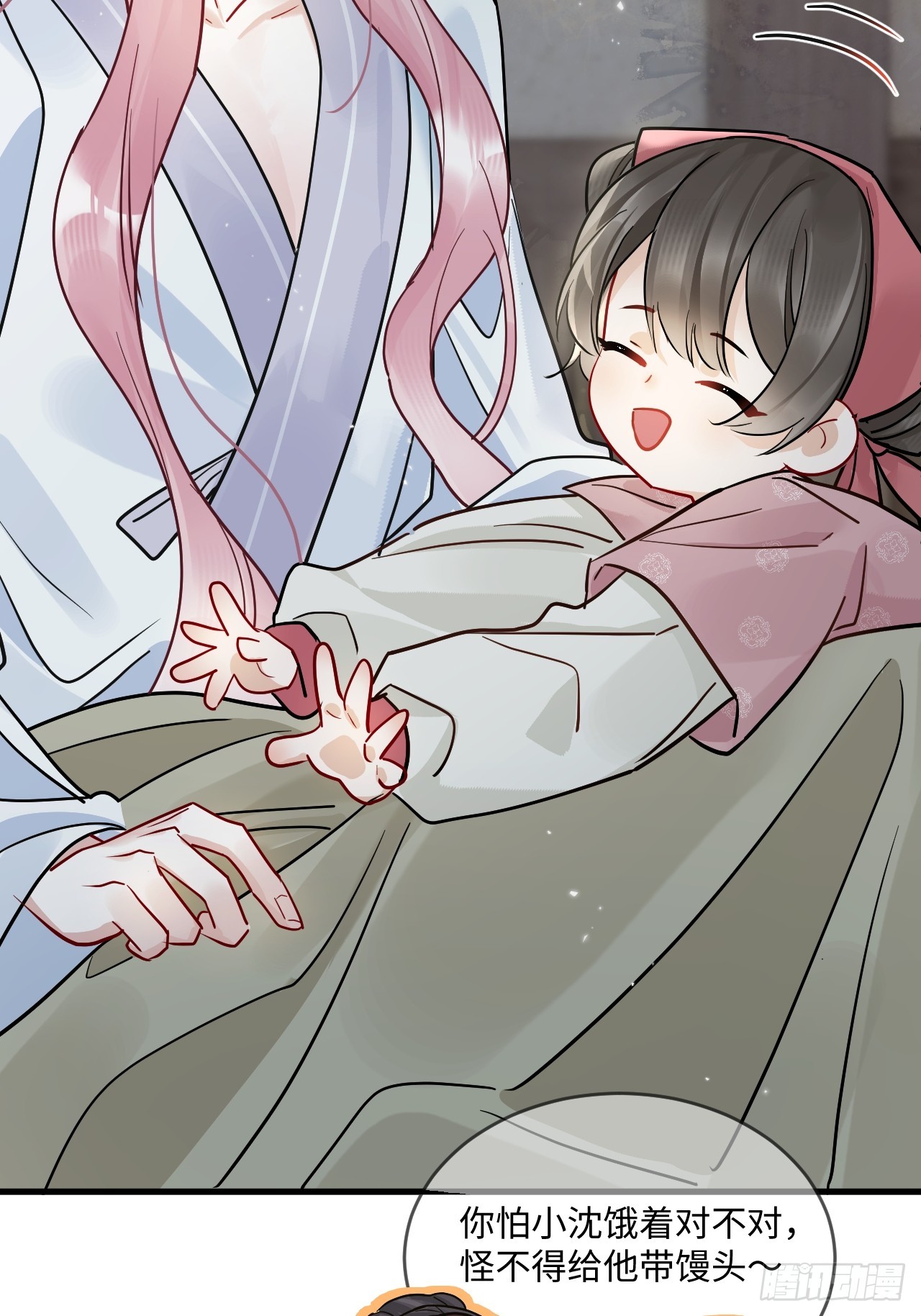 期燕归篇：06 漂亮哥哥！(1/2)-第95话