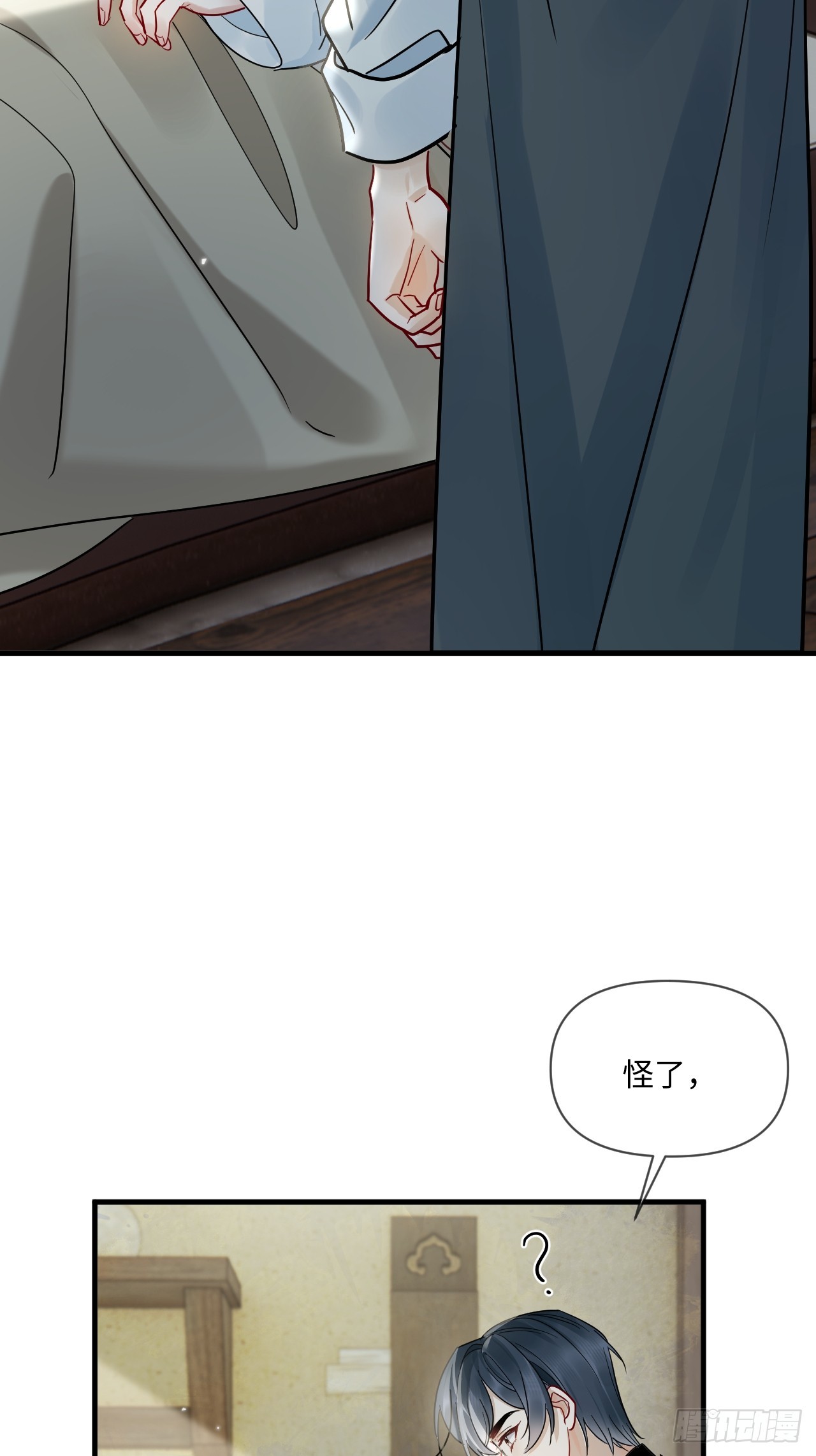 期燕归篇：06 漂亮哥哥！(1/2)-第95话