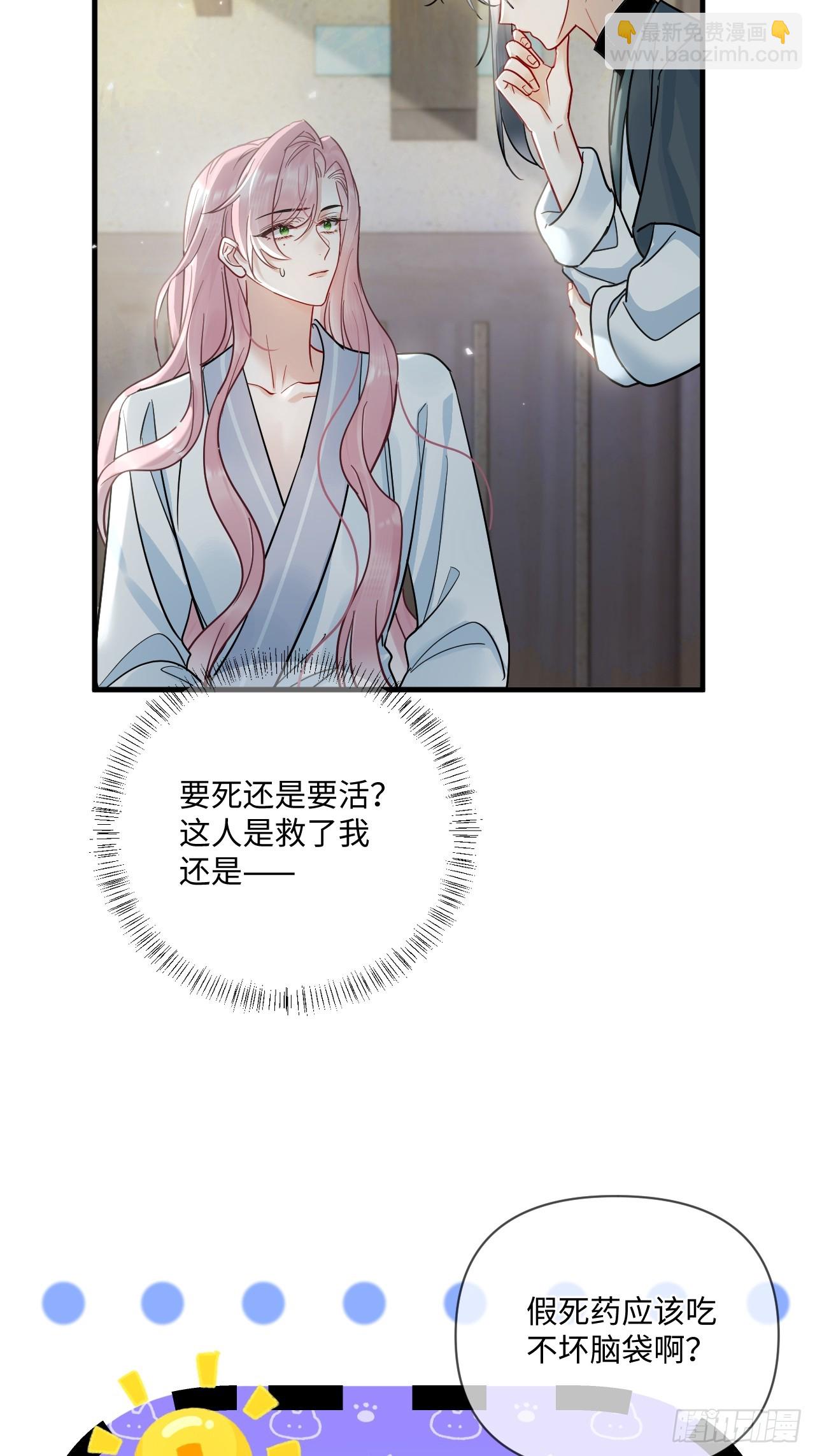 期燕归篇：06 漂亮哥哥！(1/2)-第95话