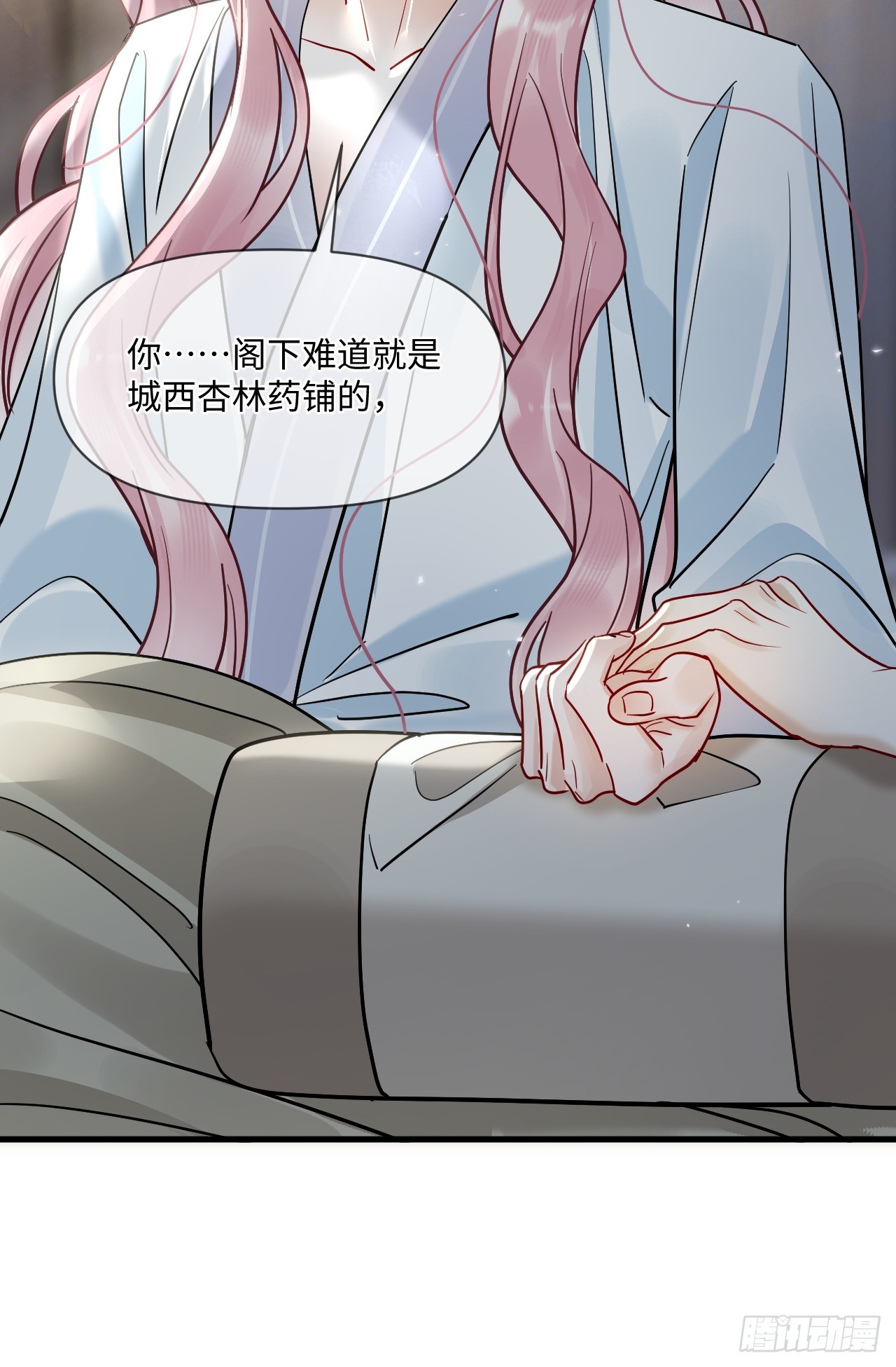 期燕归篇：06 漂亮哥哥！(1/2)-第95话