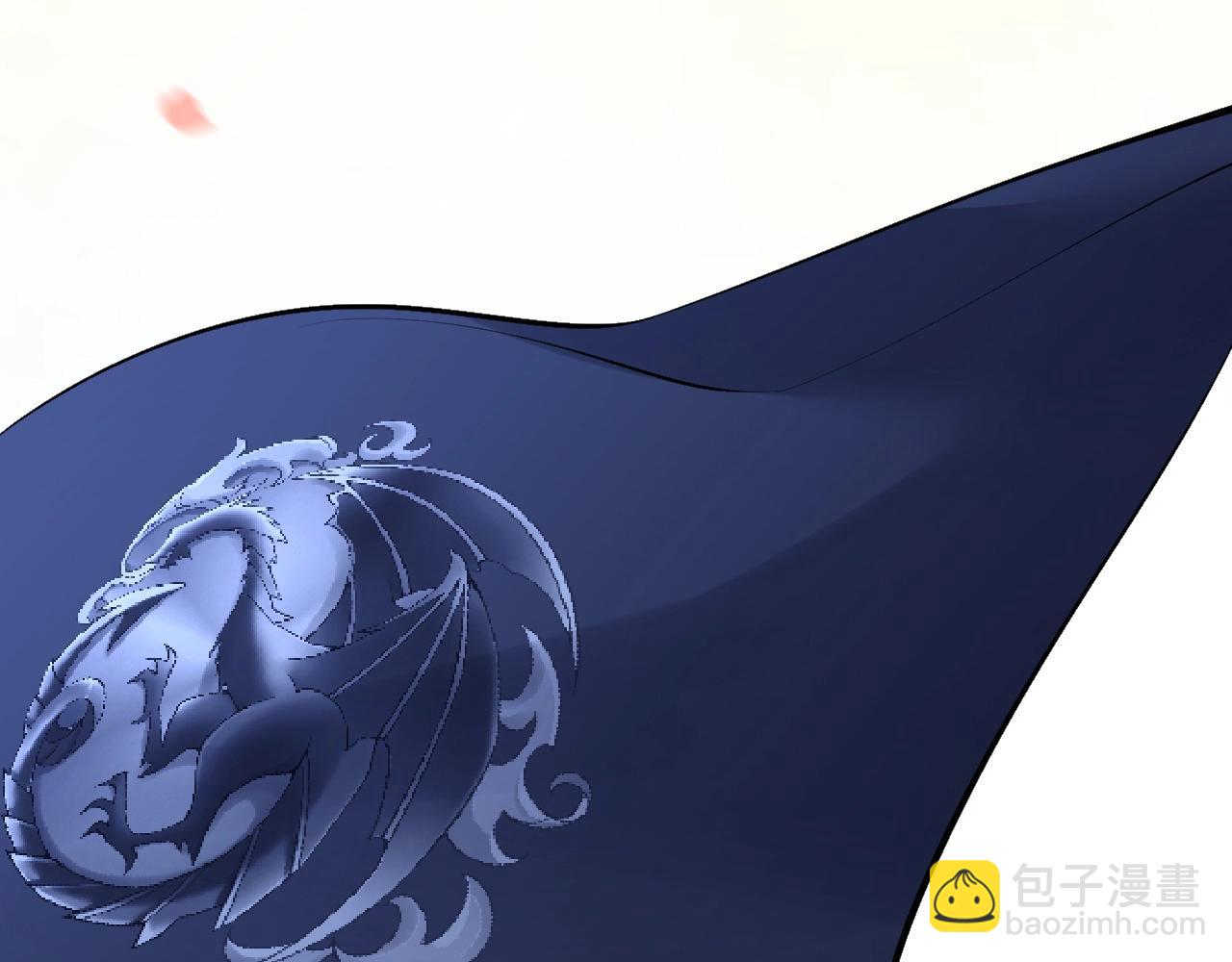 叛逆新娘x傲娇黑龙(1/2)-第1话