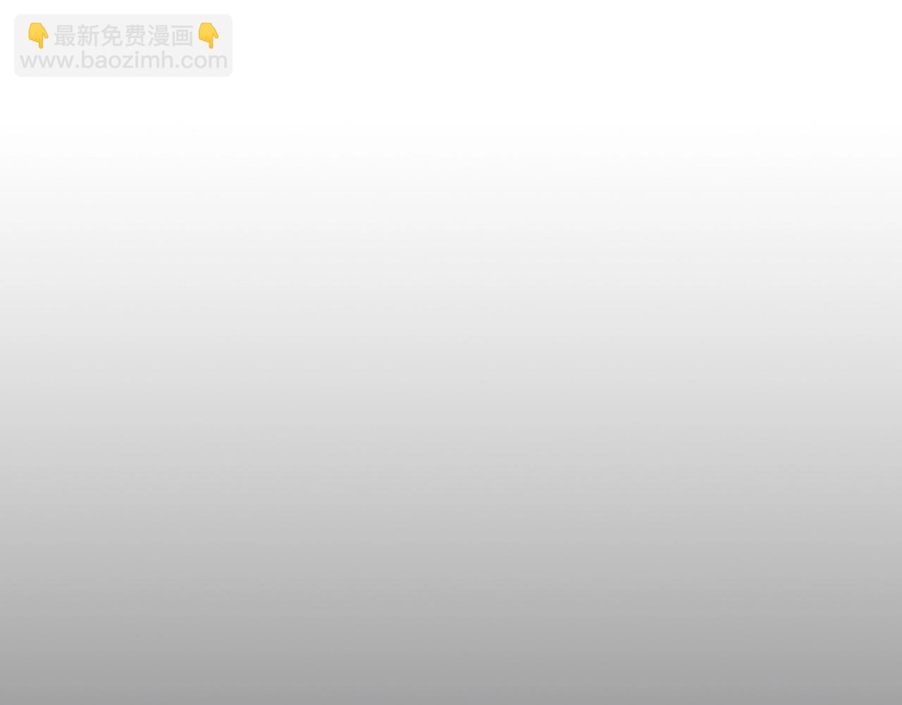 叛逆新娘x傲娇黑龙(1/2)-第1话