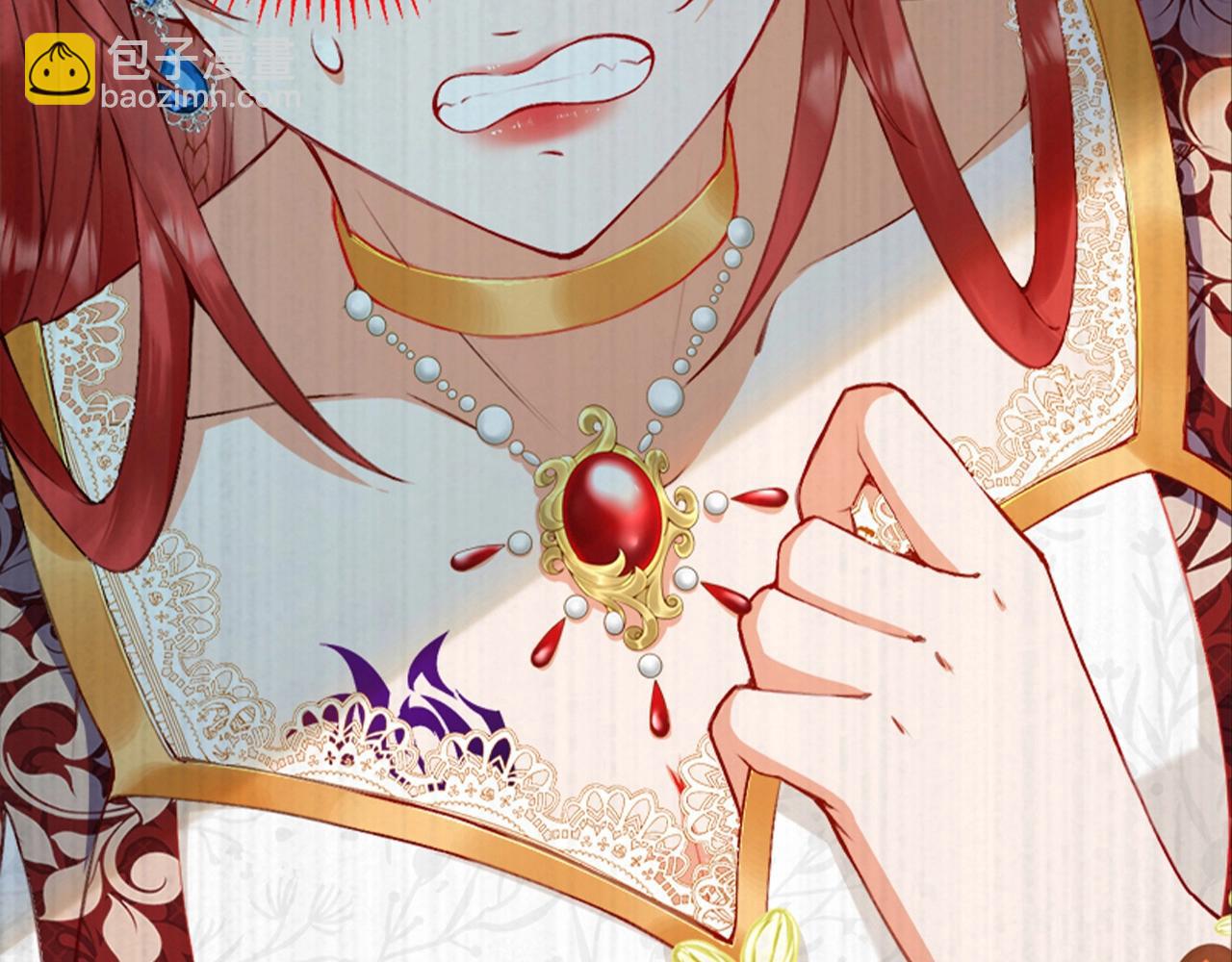 叛逆新娘x傲娇黑龙(1/2)-第1话