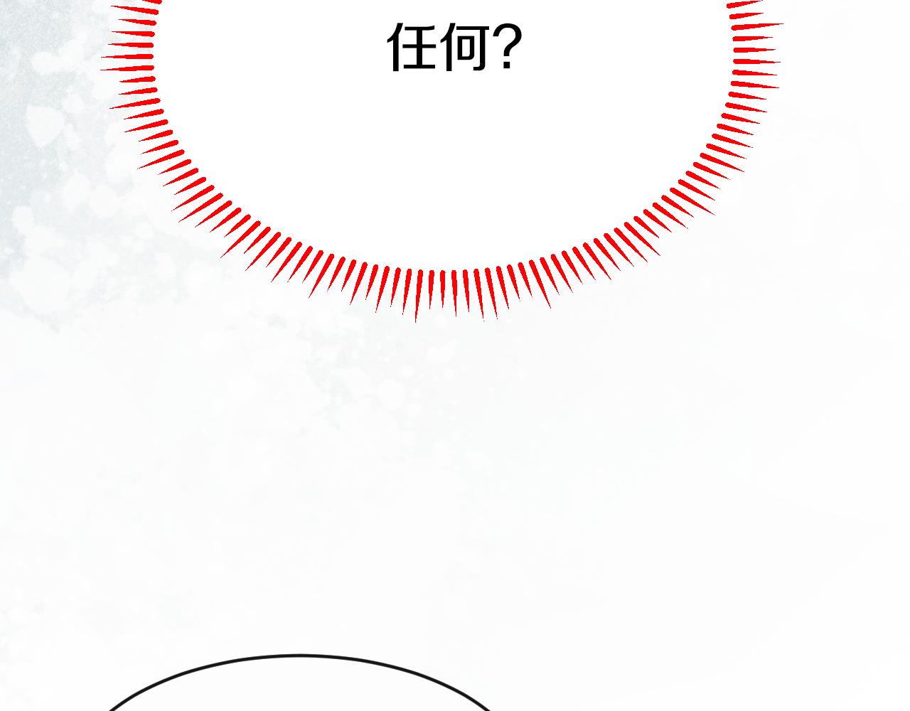 第10话 做我的室友吧~(1/3)-第11话