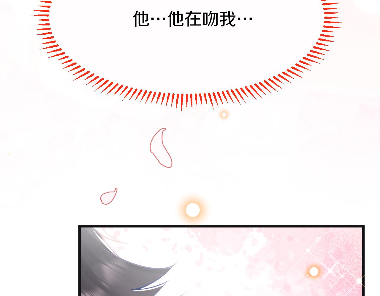 第10话 做我的室友吧~(1/3)-第11话