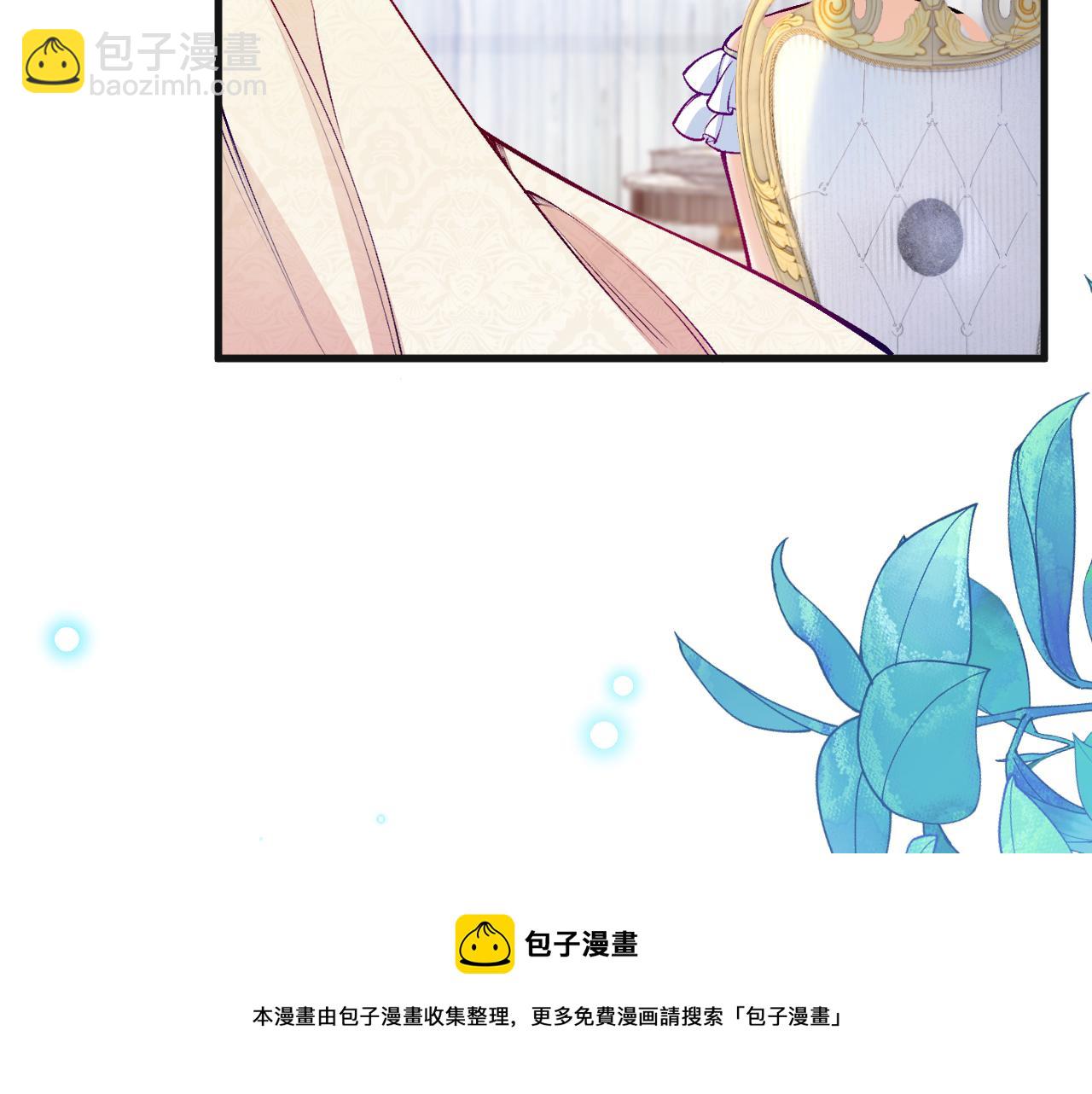 第10话 做我的室友吧~(1/3)-第11话
