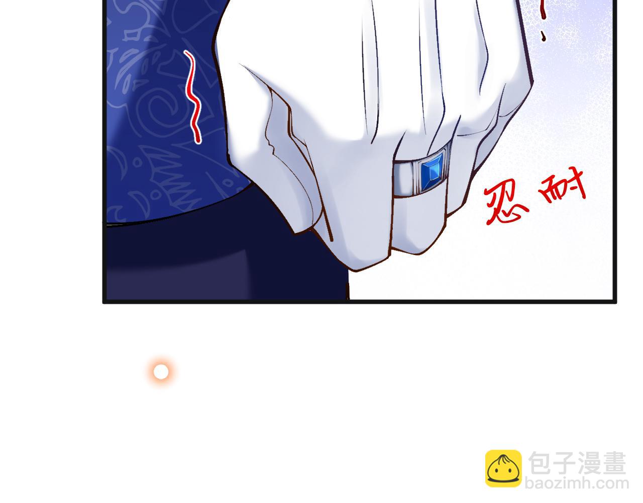 第10话 做我的室友吧~(1/3)-第11话
