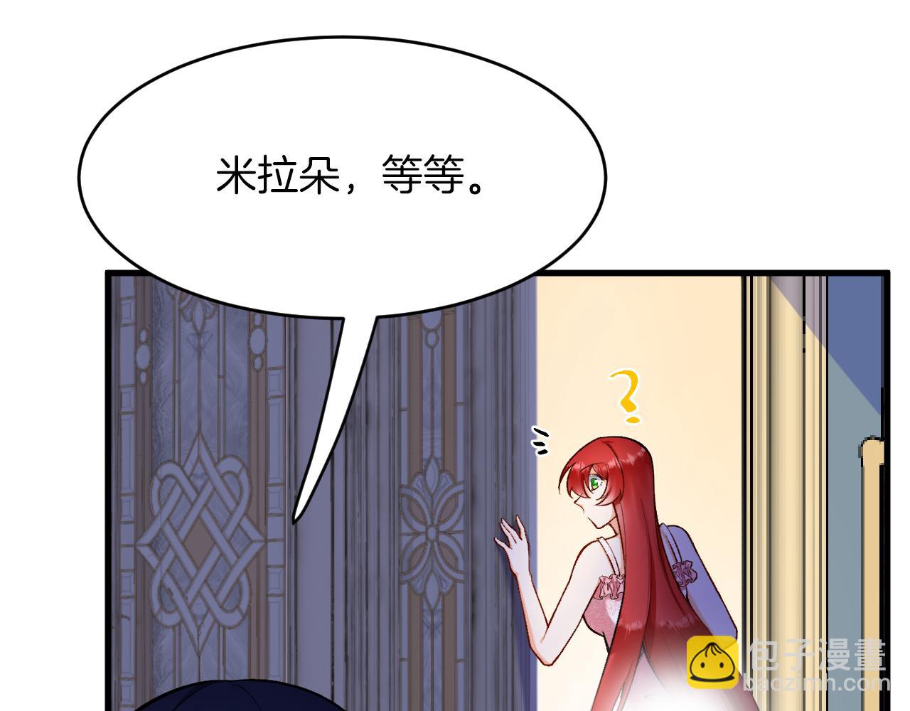 第12话 强吻(1/2)-第13话