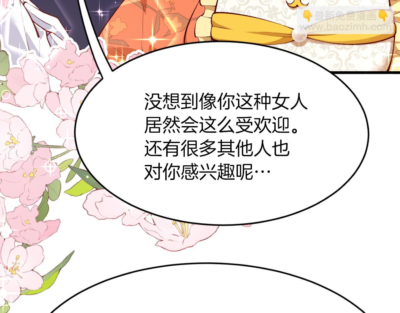 第14话 米拉朵的礼物(1/3)-第15话
