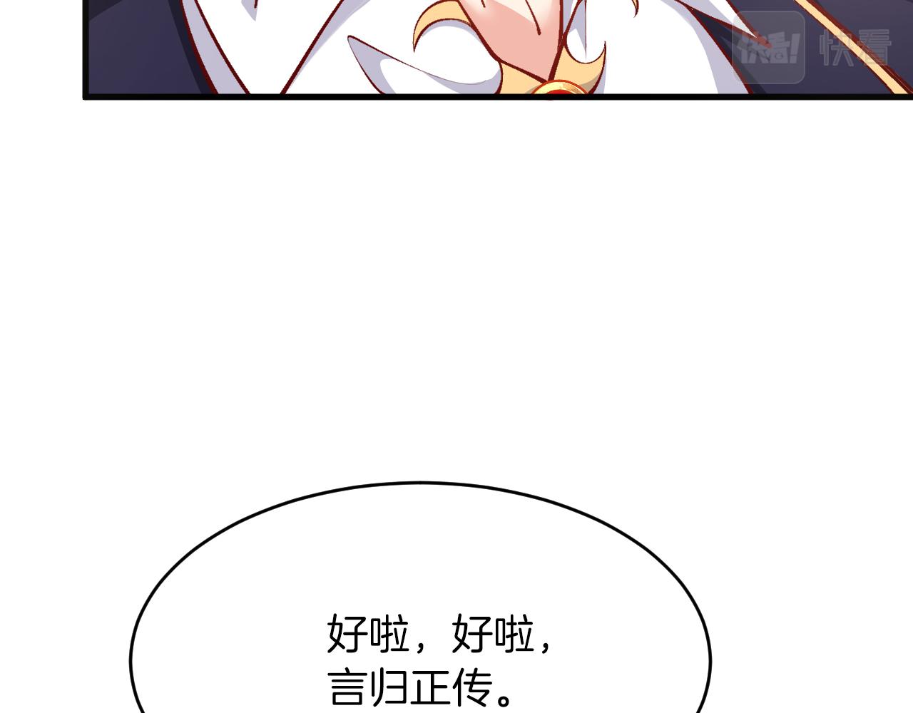 第14话 米拉朵的礼物(1/3)-第15话