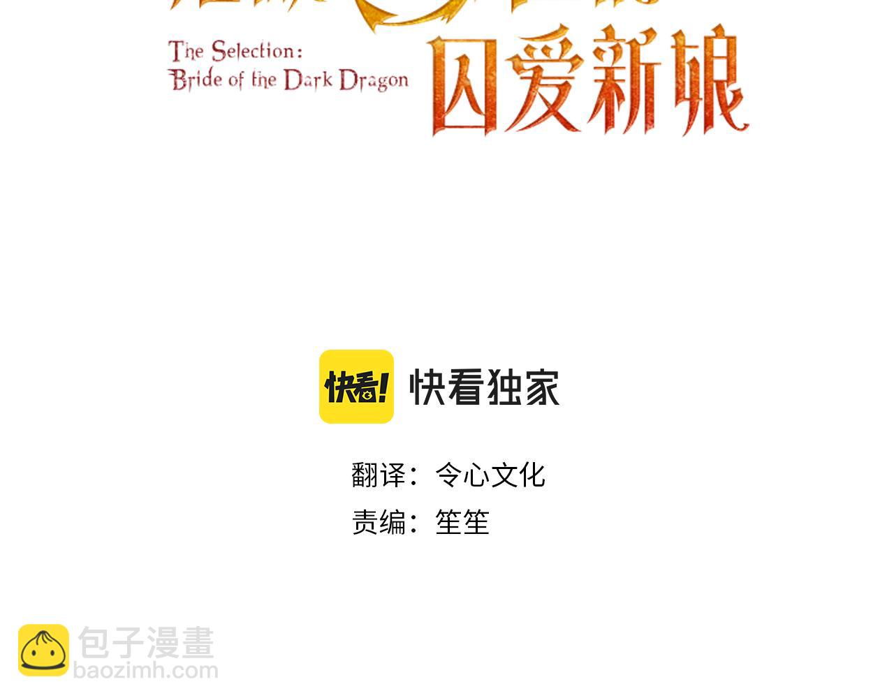 第14话 米拉朵的礼物(1/3)-第15话