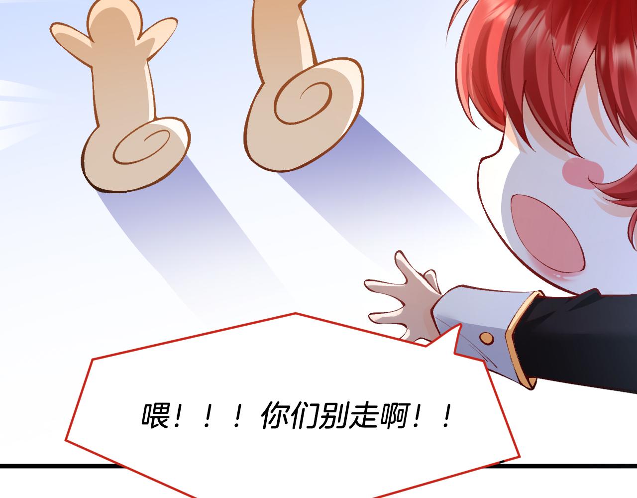 第14话 米拉朵的礼物(1/3)-第15话