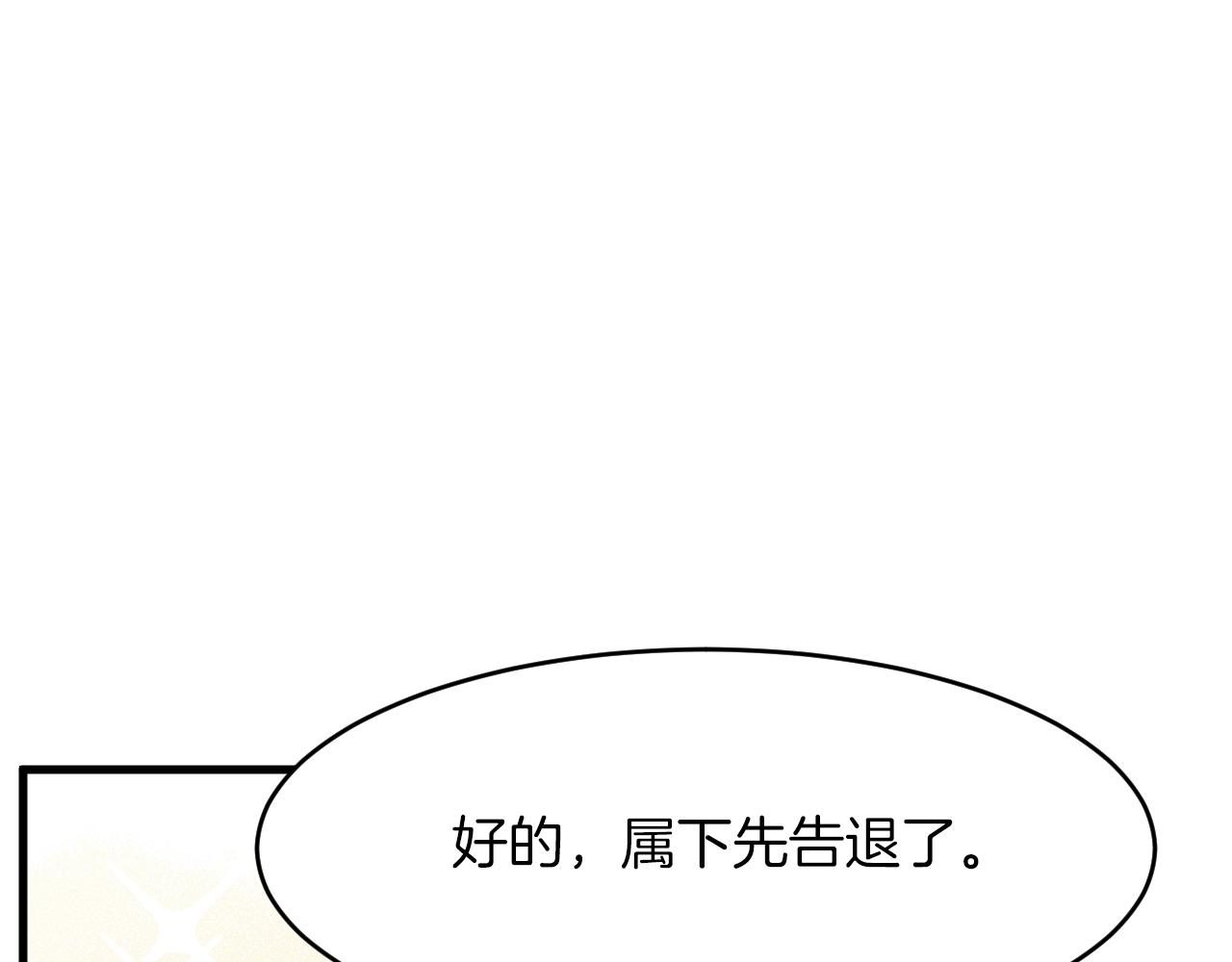 第14话 米拉朵的礼物(1/3)-第15话