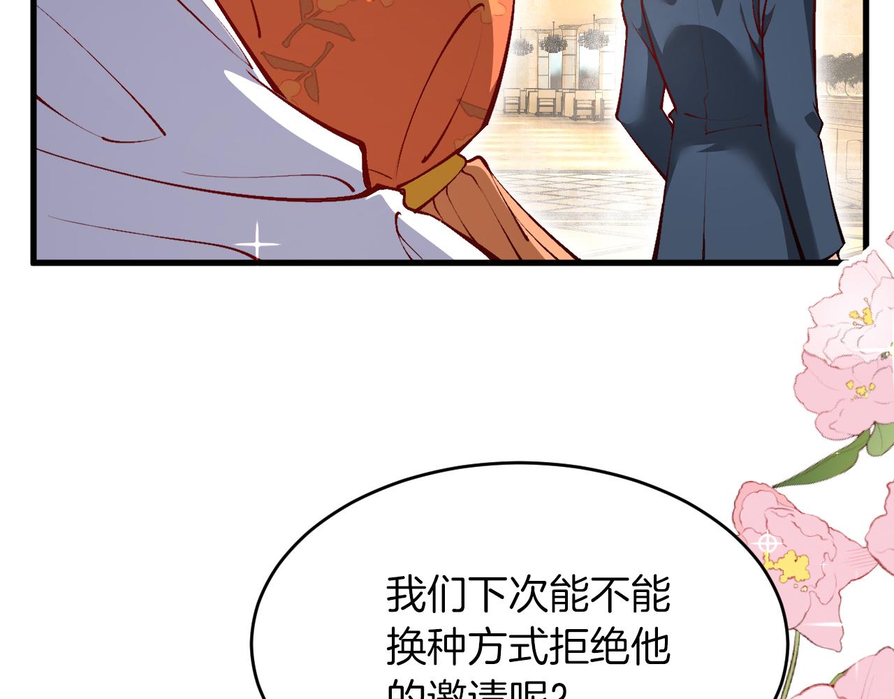 第14话 米拉朵的礼物(1/3)-第15话