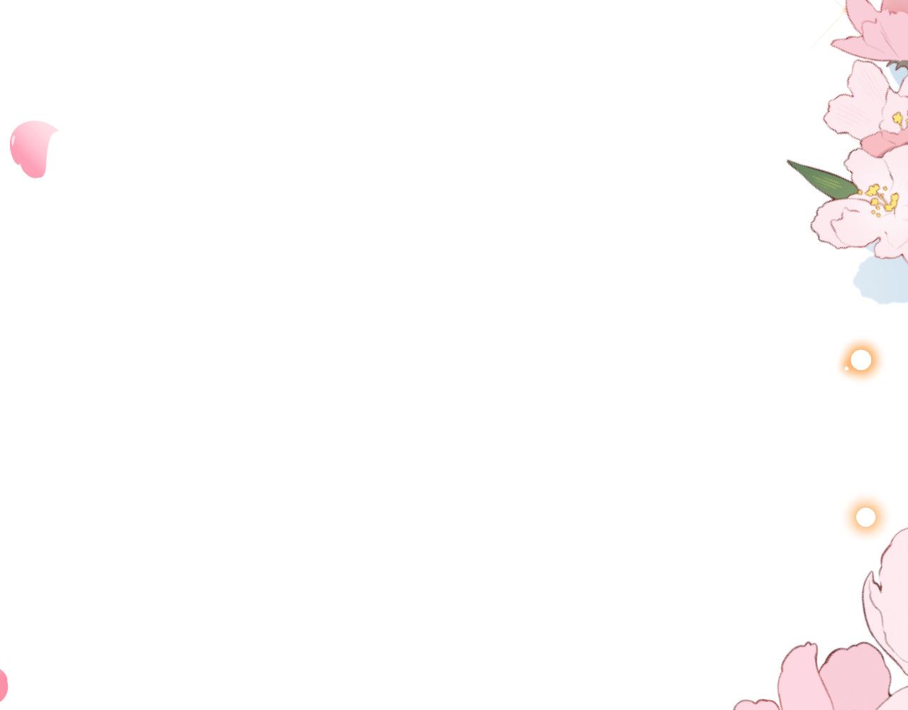 第16话 前男友的告白？(1/3)-第17话