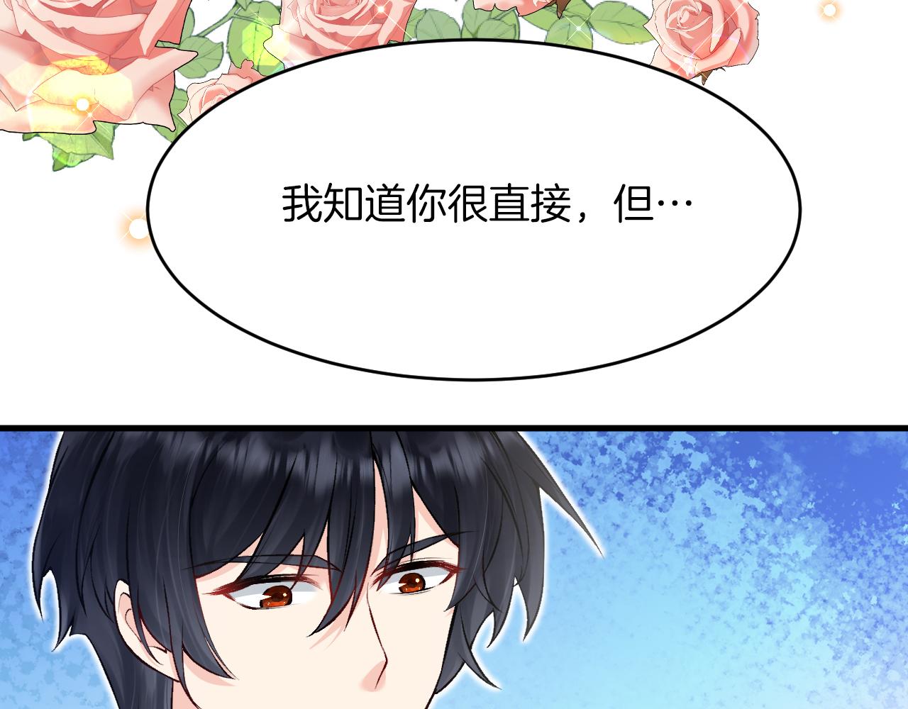 第18话 着迷(1/2)-第19话