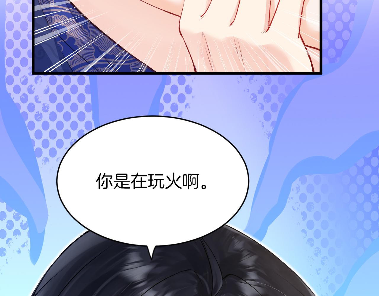 第18话 着迷(1/2)-第19话
