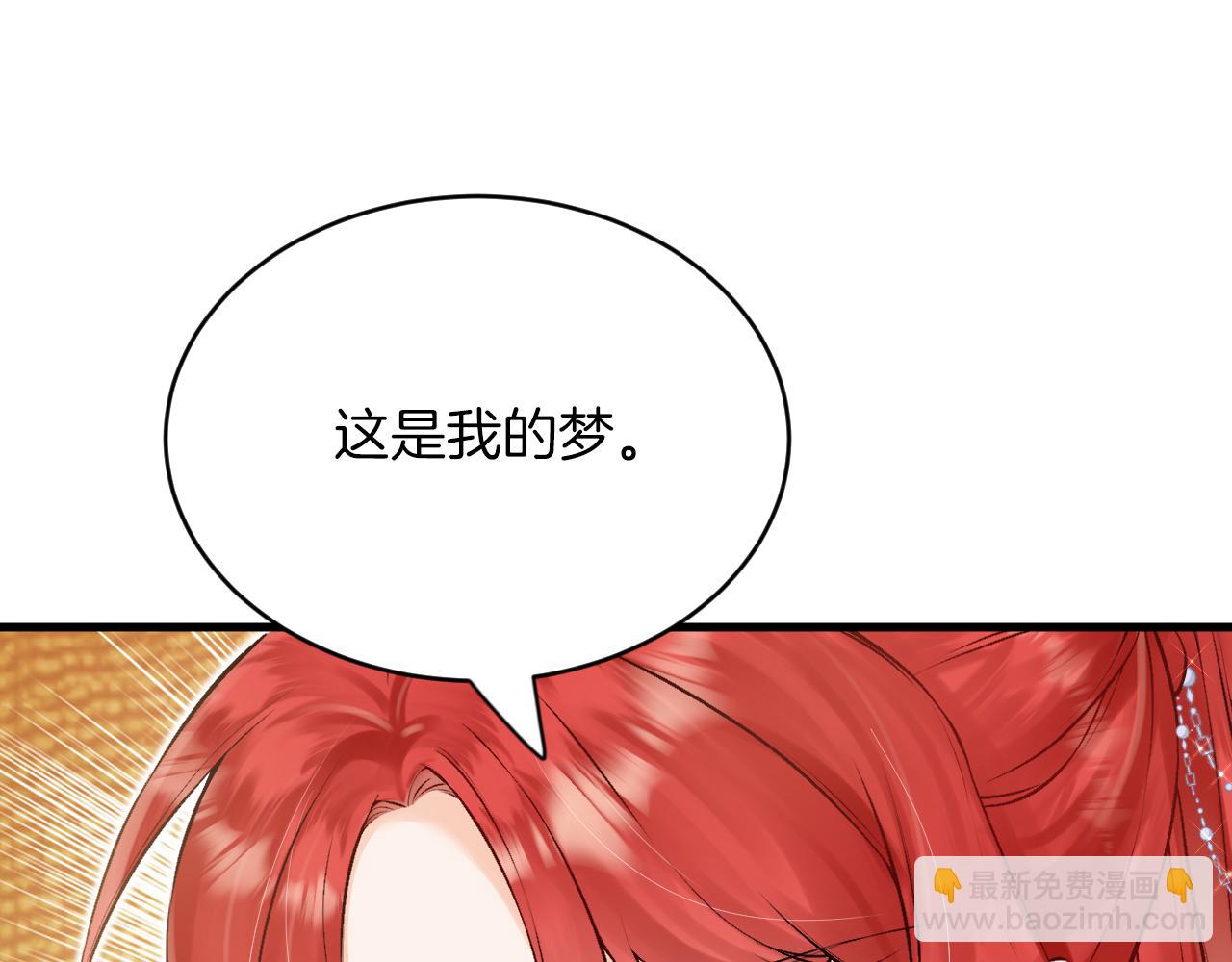 第18话 着迷(1/2)-第19话