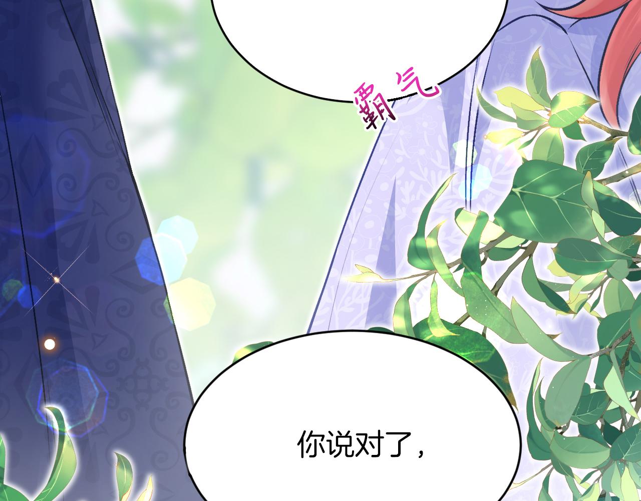 第18话 着迷(1/2)-第19话
