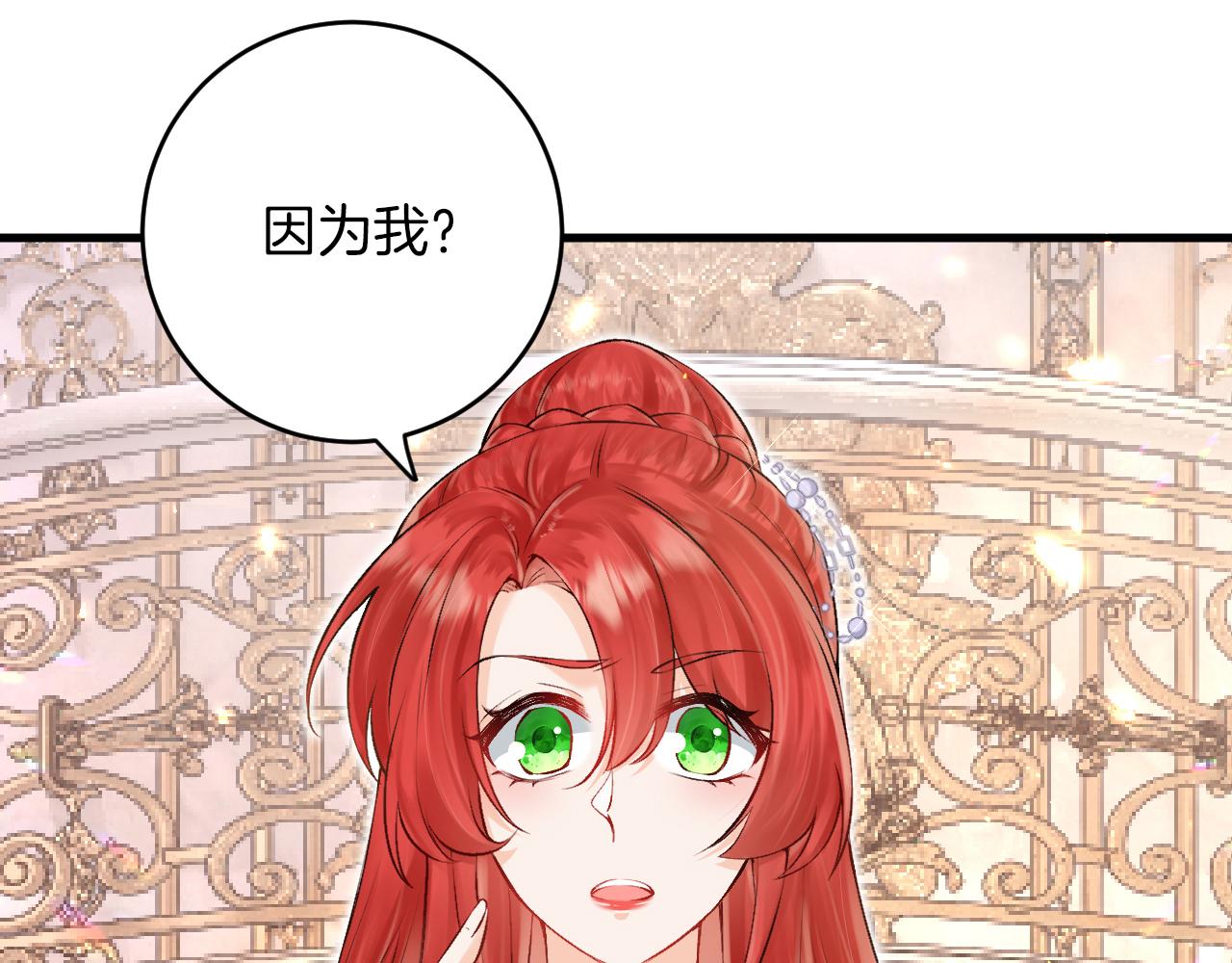 第18话 着迷(1/2)-第19话