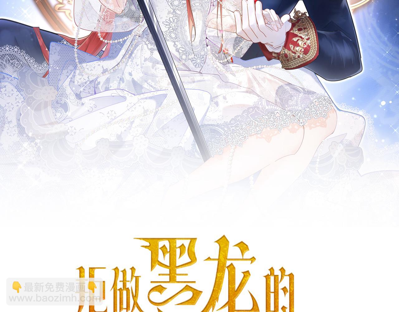 第2话 新娘候选人(1/3)-第3话