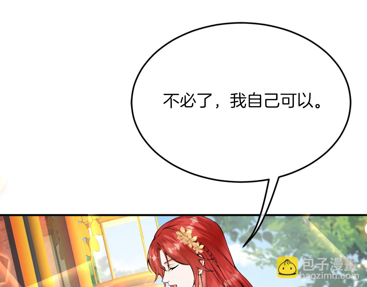 第2话 新娘候选人(1/3)-第3话