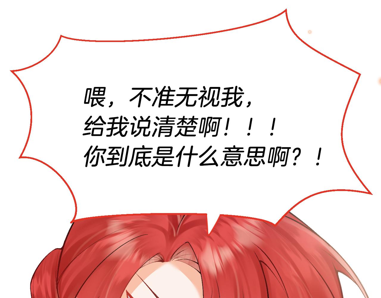 第20话 美术课(1/3)-第21话