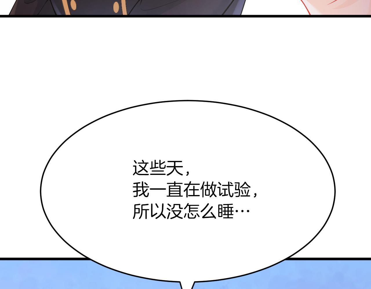 第20话 美术课(1/3)-第21话