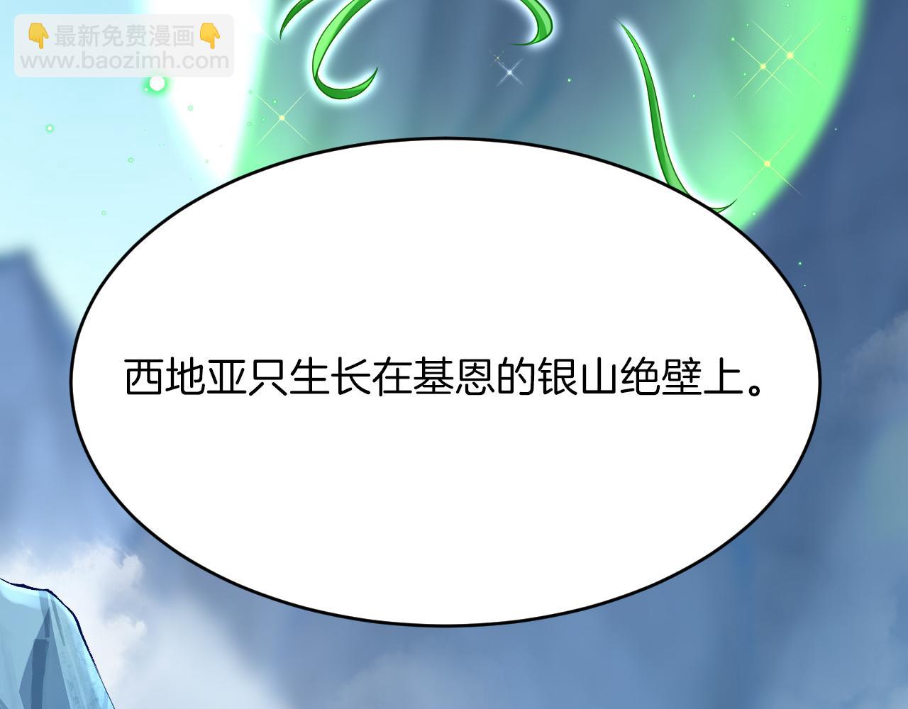 第22话 你是在等我吗？(1/3)-第23话