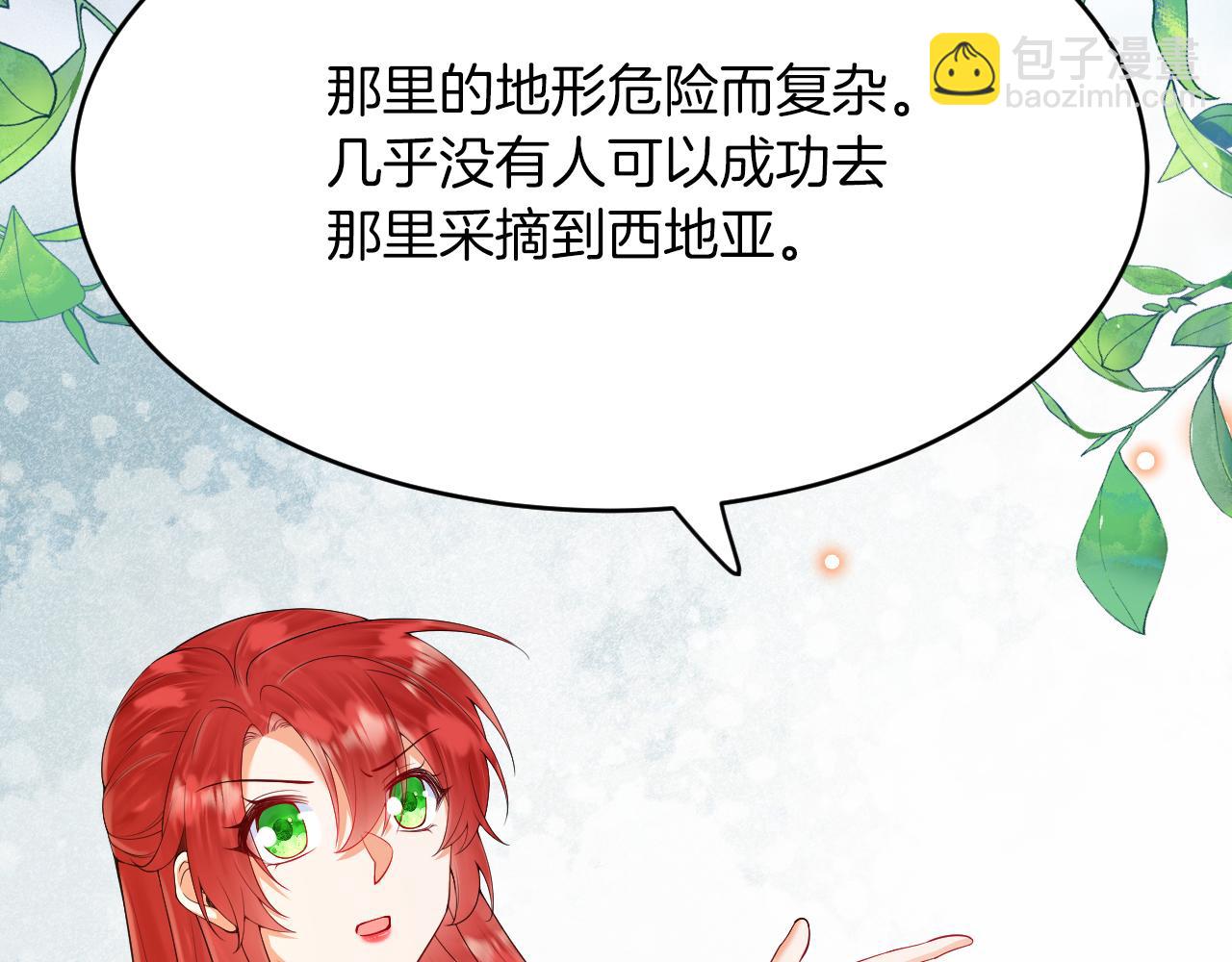 第22话 你是在等我吗？(1/3)-第23话