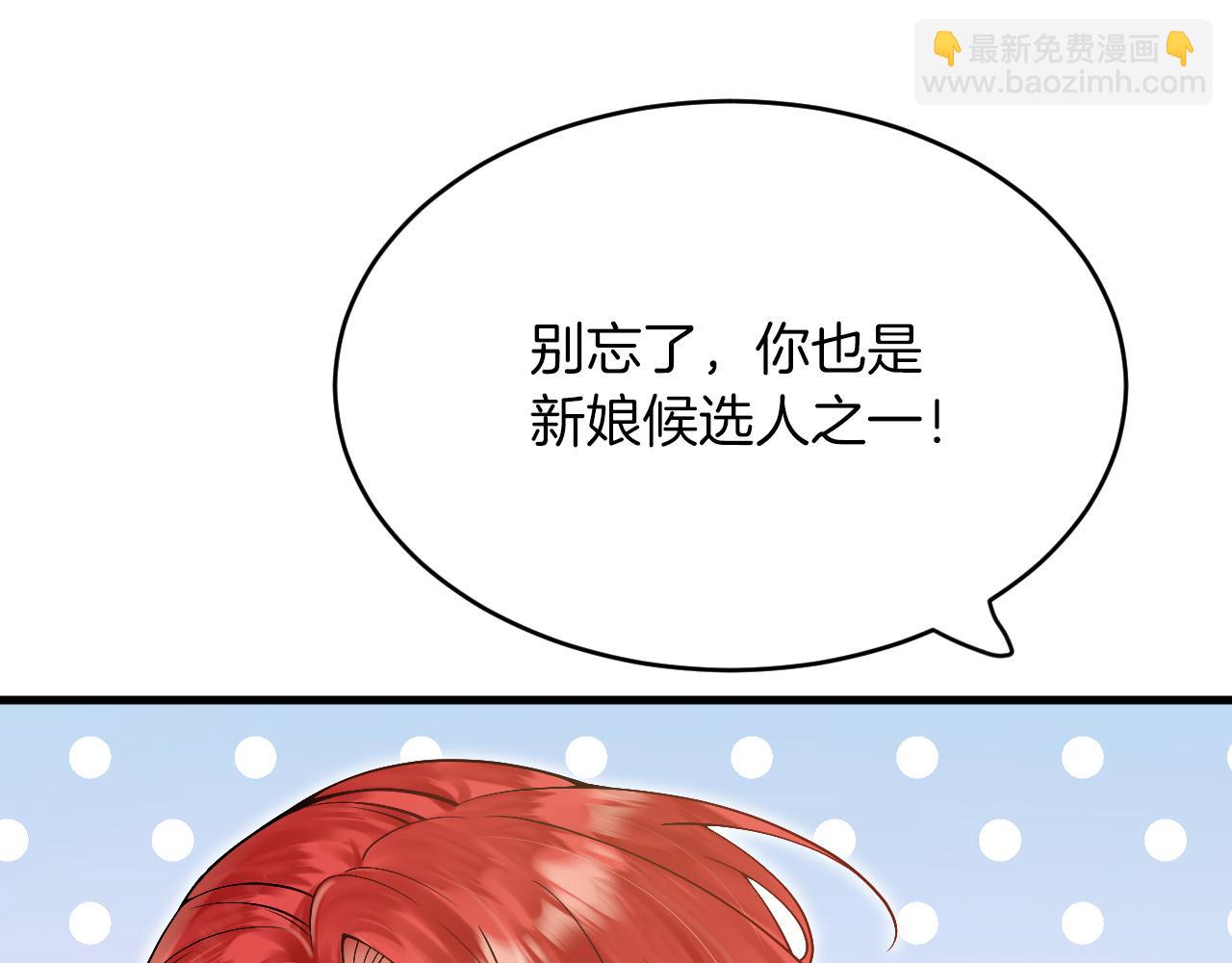 第22话 你是在等我吗？(1/3)-第23话